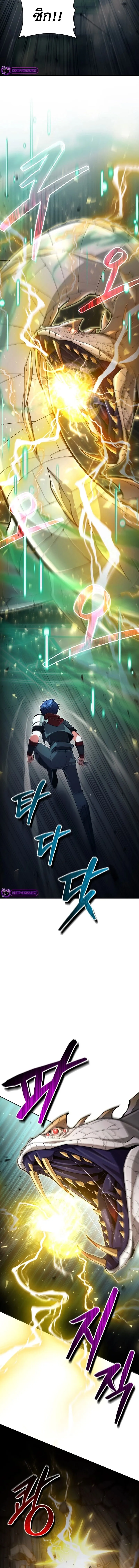 Debuff Master ตอนที่ ตอนที่ 18 รูปที่ 15