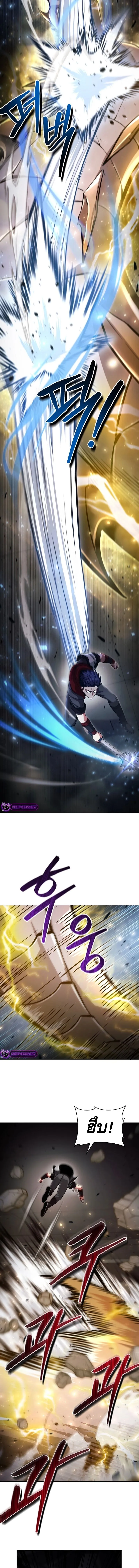 Debuff Master ตอนที่ ตอนที่ 18 รูปที่ 8