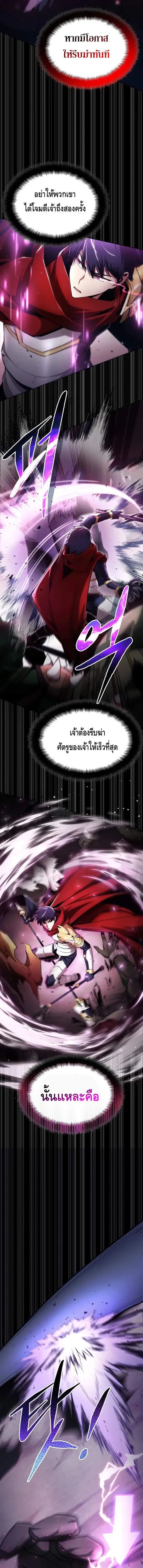 Debuff Master ตอนที่ ตอนที่ 1 รูปที่ 9