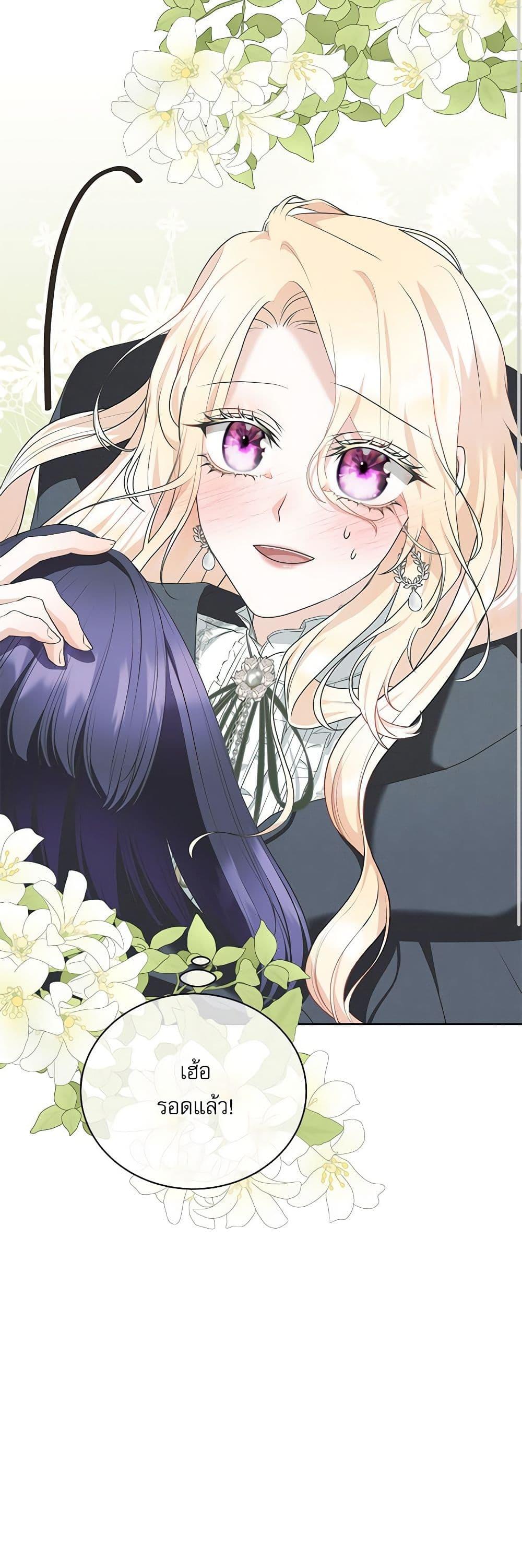 Manga-lc-com อ่านมังงะ อ่านการ์ตูน ออนไลน์ ฟรี Reborn as a Character That Never Existed ตอนที่ 1 2 3 4 5 6 7 8 9 10 11 12 13 14 ฟรี ไม่มีโฆษณา Manga-lc - อ่าน มังงะ อ่าน การ์ตูน ออนไลน์ อ่านมังงะ ฟรี