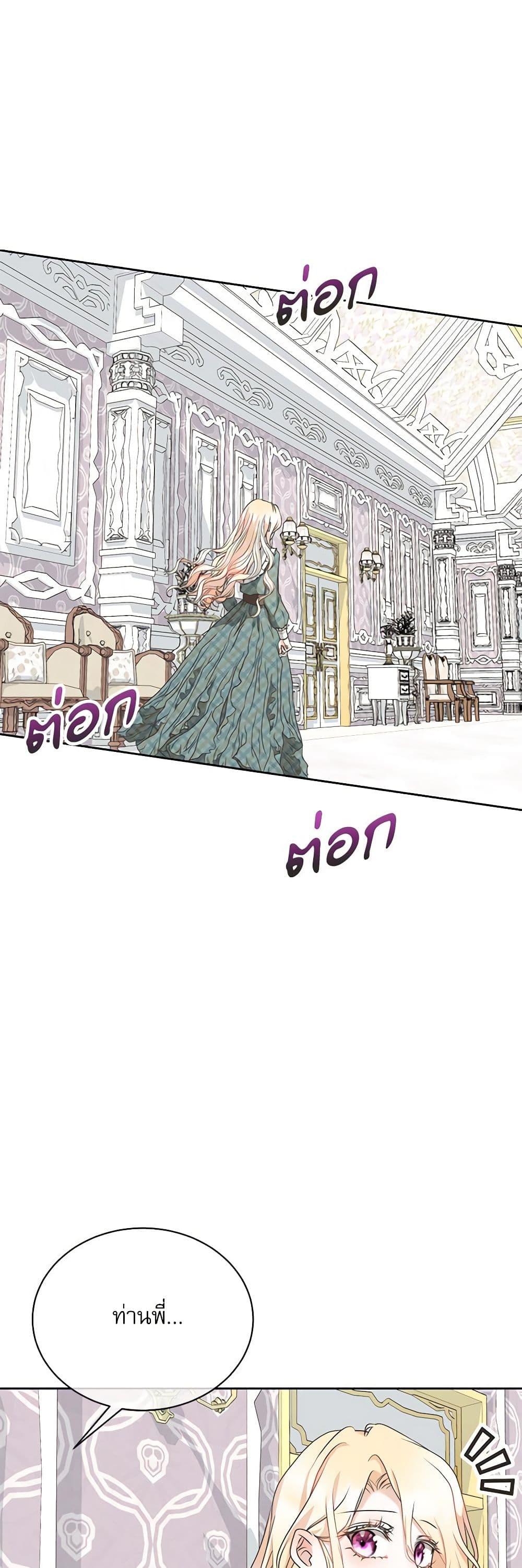 Manga-lc-com อ่านมังงะ อ่านการ์ตูน ออนไลน์ ฟรี Reborn as a Character That Never Existed ตอนที่ 1 2 3 4 5 6 7 8 9 10 11 12 13 14 ฟรี ไม่มีโฆษณา Manga-lc - อ่าน มังงะ อ่าน การ์ตูน ออนไลน์ อ่านมังงะ ฟรี