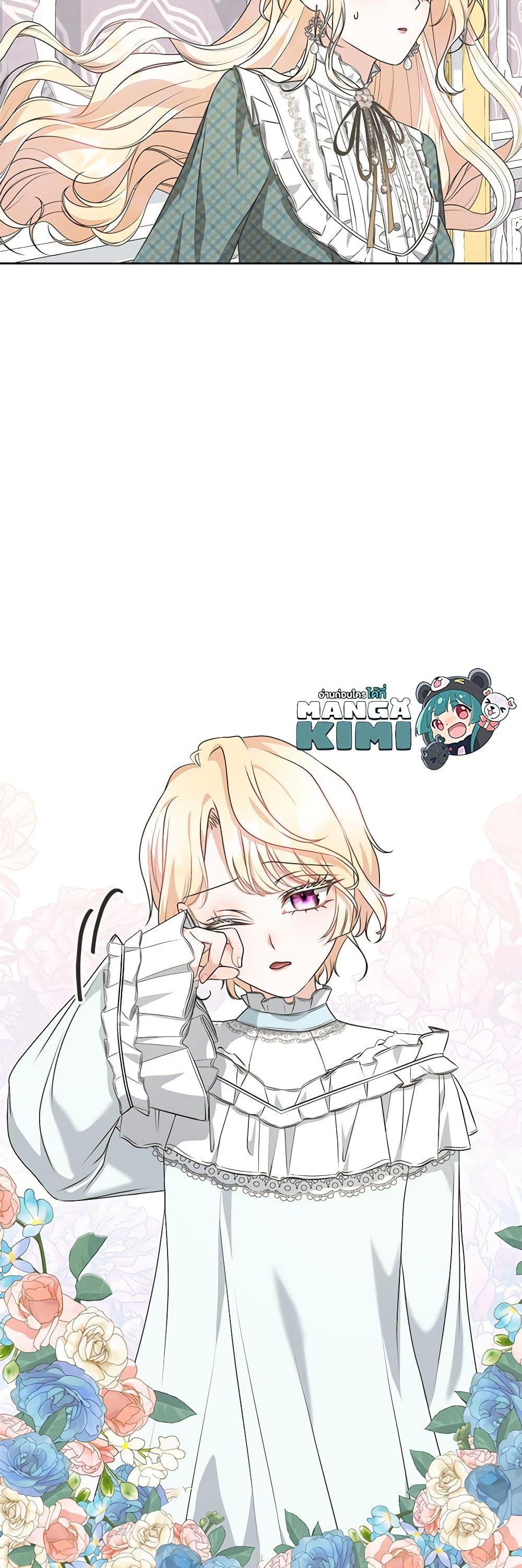 Manga-lc-com อ่านมังงะ อ่านการ์ตูน ออนไลน์ ฟรี Reborn as a Character That Never Existed ตอนที่ 1 2 3 4 5 6 7 8 9 10 11 12 13 14 ฟรี ไม่มีโฆษณา Manga-lc - อ่าน มังงะ อ่าน การ์ตูน ออนไลน์ อ่านมังงะ ฟรี
