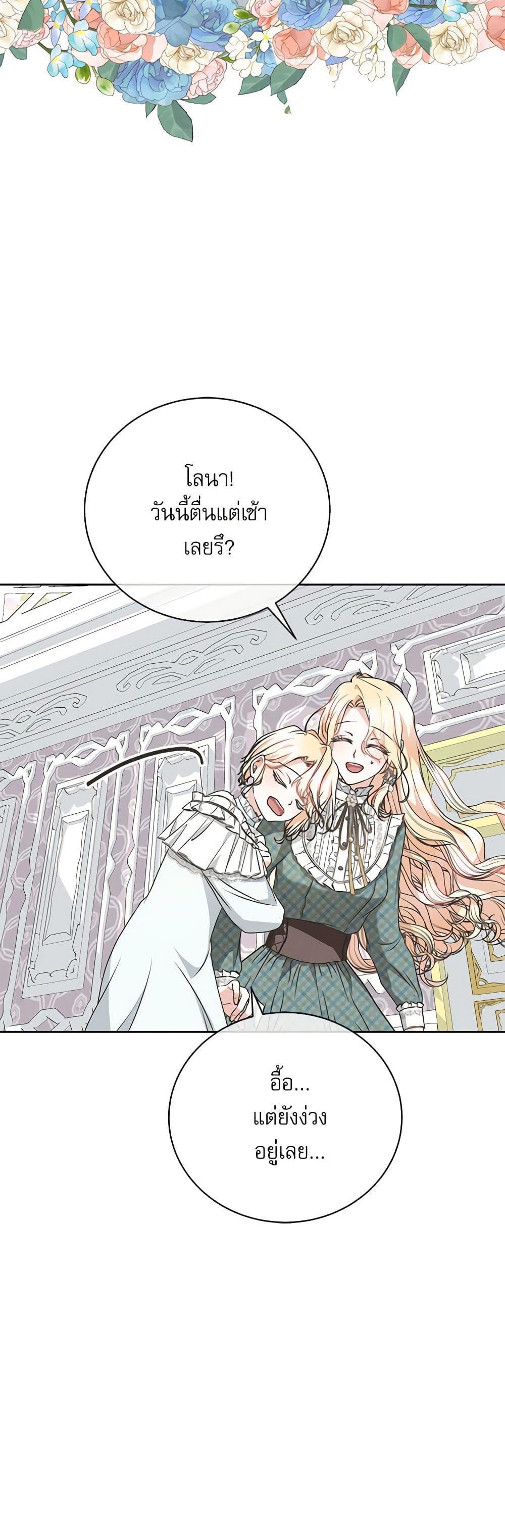 Manga-lc-com อ่านมังงะ อ่านการ์ตูน ออนไลน์ ฟรี Reborn as a Character That Never Existed ตอนที่ 1 2 3 4 5 6 7 8 9 10 11 12 13 14 ฟรี ไม่มีโฆษณา Manga-lc - อ่าน มังงะ อ่าน การ์ตูน ออนไลน์ อ่านมังงะ ฟรี