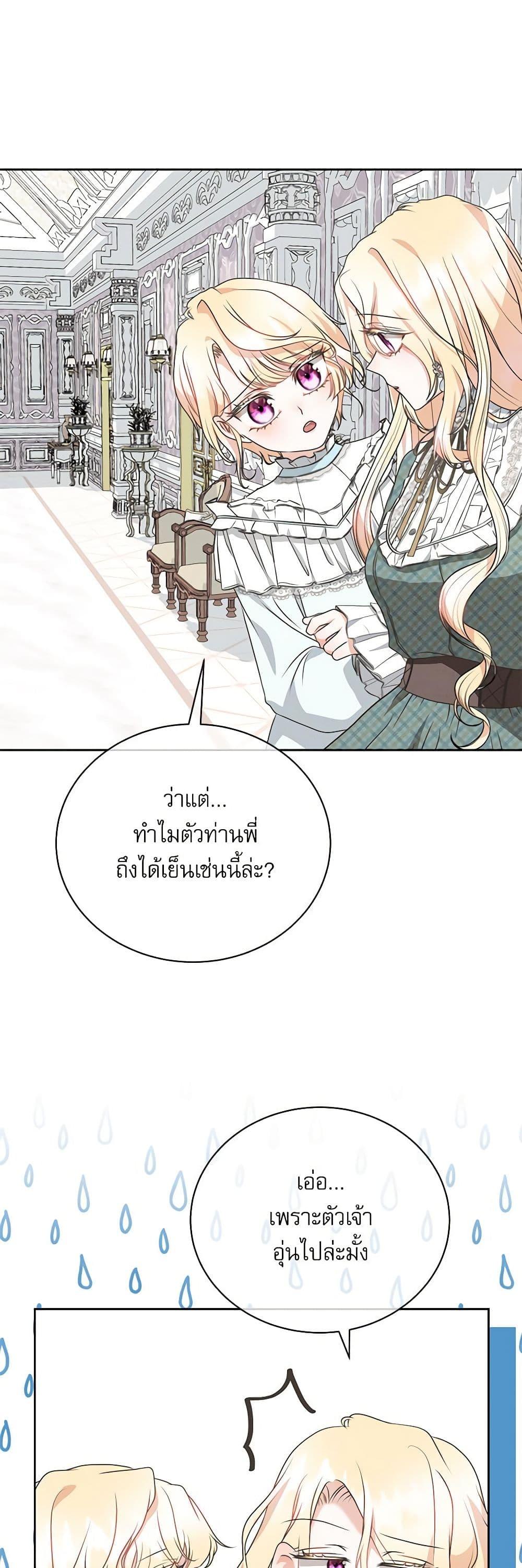 Manga-lc-com อ่านมังงะ อ่านการ์ตูน ออนไลน์ ฟรี Reborn as a Character That Never Existed ตอนที่ 1 2 3 4 5 6 7 8 9 10 11 12 13 14 ฟรี ไม่มีโฆษณา Manga-lc - อ่าน มังงะ อ่าน การ์ตูน ออนไลน์ อ่านมังงะ ฟรี