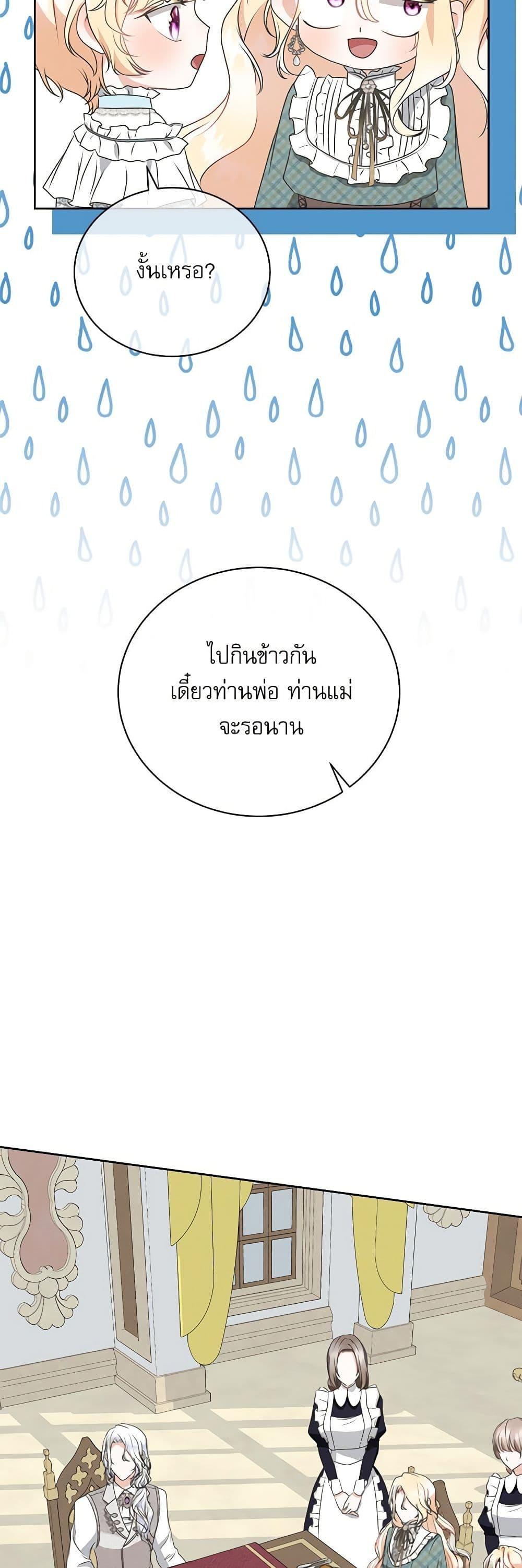 Manga-lc-com อ่านมังงะ อ่านการ์ตูน ออนไลน์ ฟรี Reborn as a Character That Never Existed ตอนที่ 1 2 3 4 5 6 7 8 9 10 11 12 13 14 ฟรี ไม่มีโฆษณา Manga-lc - อ่าน มังงะ อ่าน การ์ตูน ออนไลน์ อ่านมังงะ ฟรี