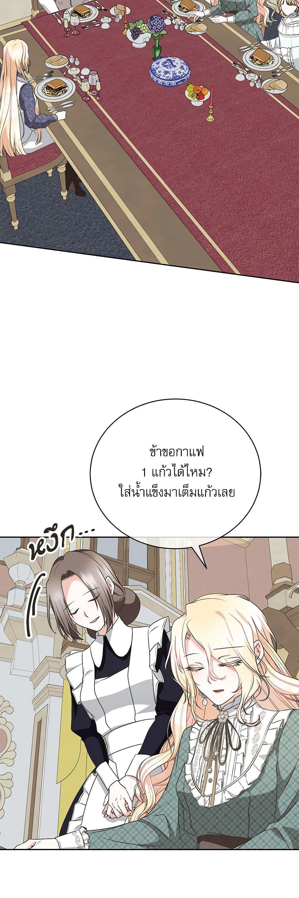 Manga-lc-com อ่านมังงะ อ่านการ์ตูน ออนไลน์ ฟรี Reborn as a Character That Never Existed ตอนที่ 1 2 3 4 5 6 7 8 9 10 11 12 13 14 ฟรี ไม่มีโฆษณา Manga-lc - อ่าน มังงะ อ่าน การ์ตูน ออนไลน์ อ่านมังงะ ฟรี