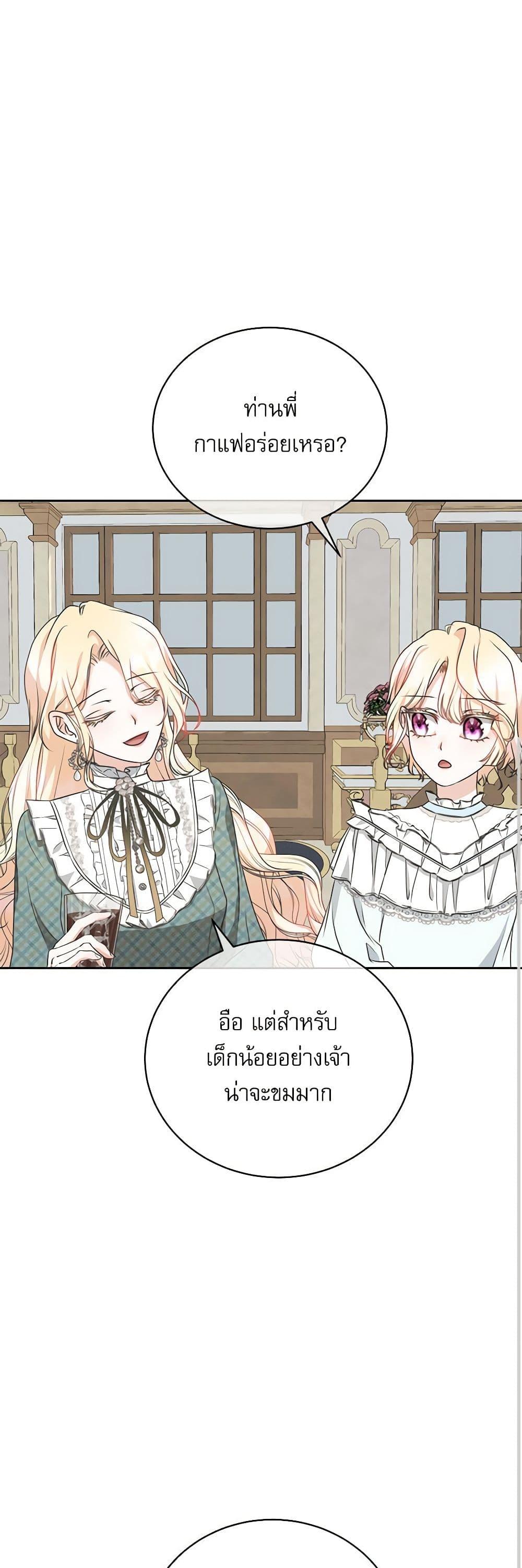 Manga-lc-com อ่านมังงะ อ่านการ์ตูน ออนไลน์ ฟรี Reborn as a Character That Never Existed ตอนที่ 1 2 3 4 5 6 7 8 9 10 11 12 13 14 ฟรี ไม่มีโฆษณา Manga-lc - อ่าน มังงะ อ่าน การ์ตูน ออนไลน์ อ่านมังงะ ฟรี