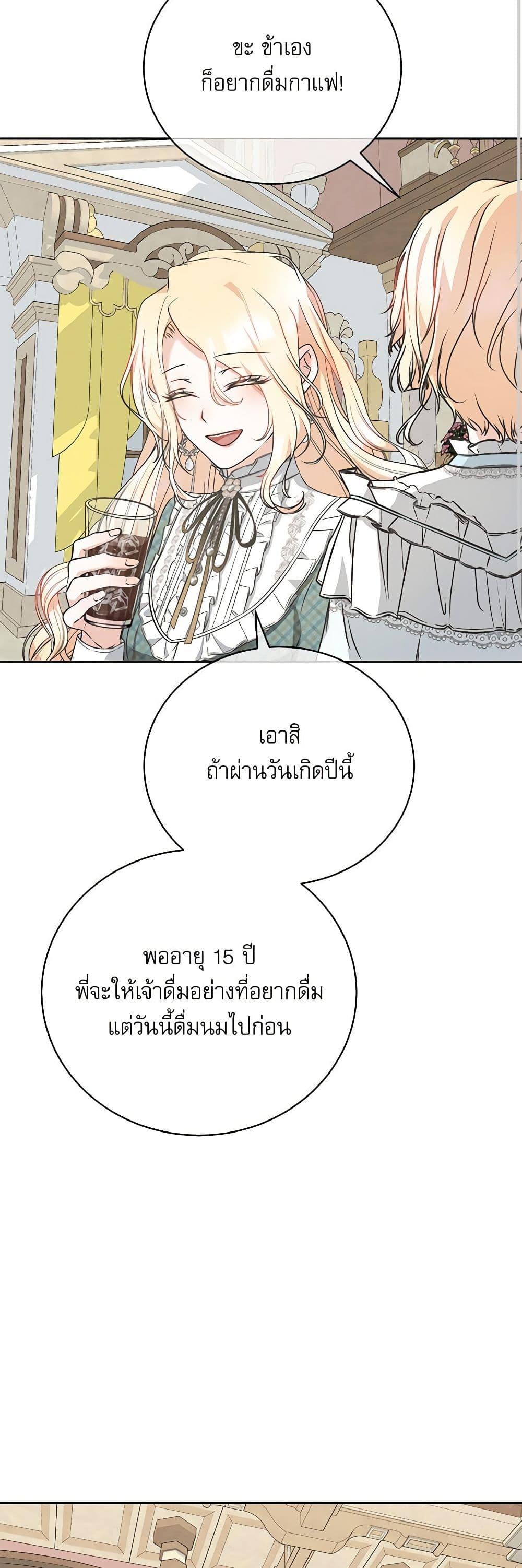 Manga-lc-com อ่านมังงะ อ่านการ์ตูน ออนไลน์ ฟรี Reborn as a Character That Never Existed ตอนที่ 1 2 3 4 5 6 7 8 9 10 11 12 13 14 ฟรี ไม่มีโฆษณา Manga-lc - อ่าน มังงะ อ่าน การ์ตูน ออนไลน์ อ่านมังงะ ฟรี