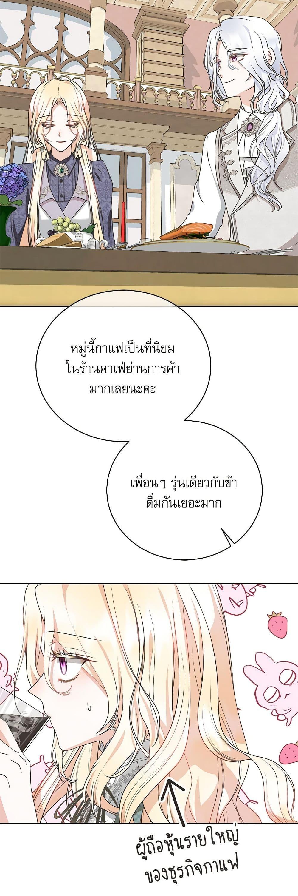 Manga-lc-com อ่านมังงะ อ่านการ์ตูน ออนไลน์ ฟรี Reborn as a Character That Never Existed ตอนที่ 1 2 3 4 5 6 7 8 9 10 11 12 13 14 ฟรี ไม่มีโฆษณา Manga-lc - อ่าน มังงะ อ่าน การ์ตูน ออนไลน์ อ่านมังงะ ฟรี