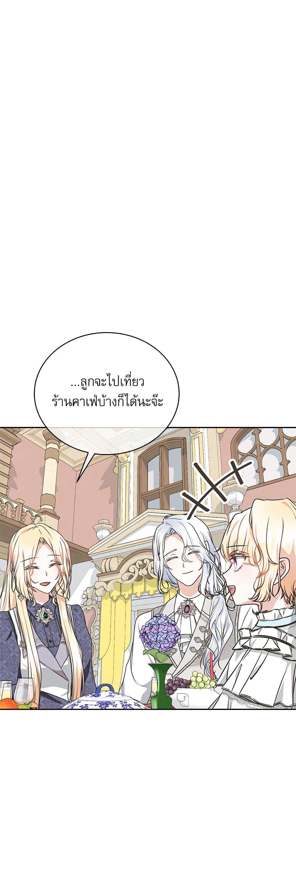 Manga-lc-com อ่านมังงะ อ่านการ์ตูน ออนไลน์ ฟรี Reborn as a Character That Never Existed ตอนที่ 1 2 3 4 5 6 7 8 9 10 11 12 13 14 ฟรี ไม่มีโฆษณา Manga-lc - อ่าน มังงะ อ่าน การ์ตูน ออนไลน์ อ่านมังงะ ฟรี