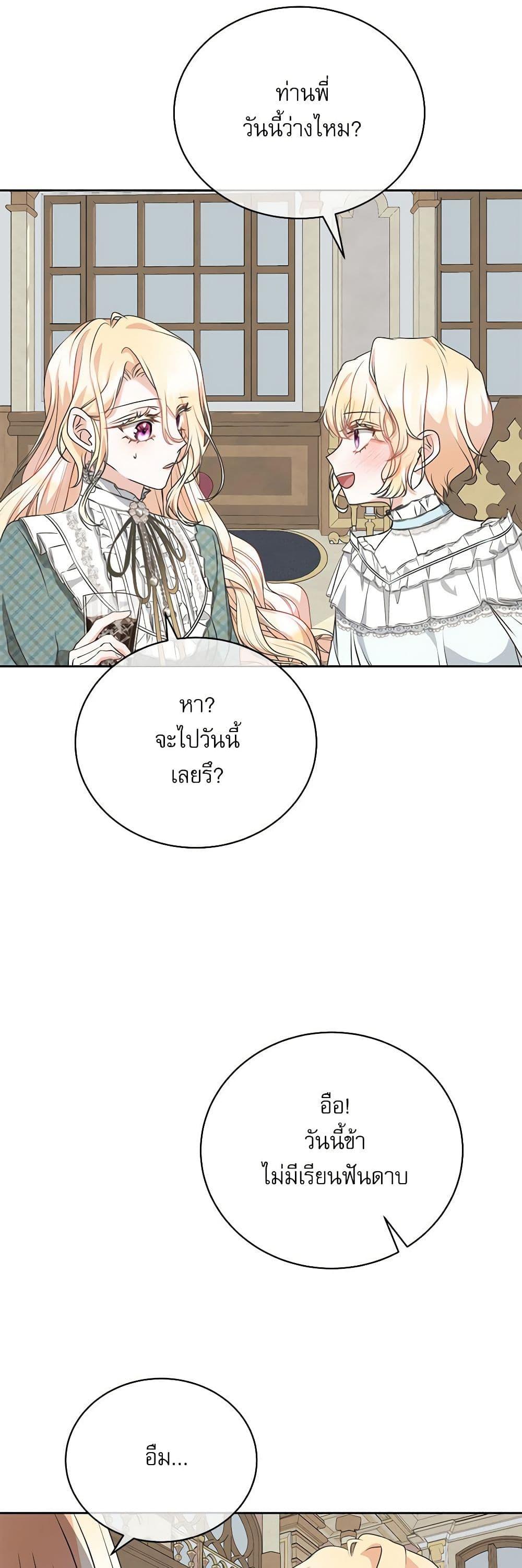 Manga-lc-com อ่านมังงะ อ่านการ์ตูน ออนไลน์ ฟรี Reborn as a Character That Never Existed ตอนที่ 1 2 3 4 5 6 7 8 9 10 11 12 13 14 ฟรี ไม่มีโฆษณา Manga-lc - อ่าน มังงะ อ่าน การ์ตูน ออนไลน์ อ่านมังงะ ฟรี