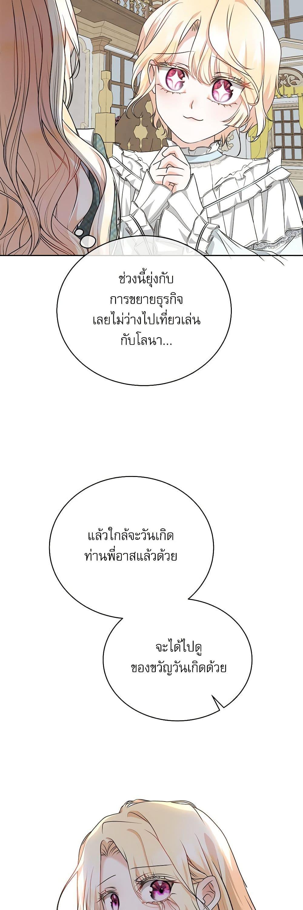 Manga-lc-com อ่านมังงะ อ่านการ์ตูน ออนไลน์ ฟรี Reborn as a Character That Never Existed ตอนที่ 1 2 3 4 5 6 7 8 9 10 11 12 13 14 ฟรี ไม่มีโฆษณา Manga-lc - อ่าน มังงะ อ่าน การ์ตูน ออนไลน์ อ่านมังงะ ฟรี