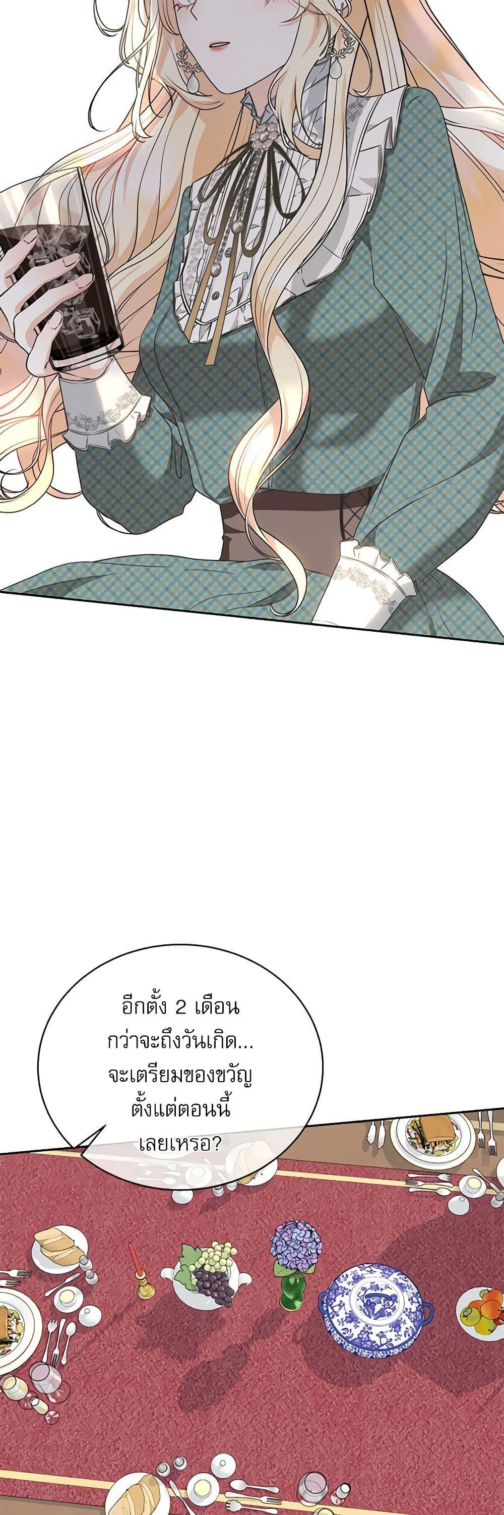 Manga-lc-com อ่านมังงะ อ่านการ์ตูน ออนไลน์ ฟรี Reborn as a Character That Never Existed ตอนที่ 1 2 3 4 5 6 7 8 9 10 11 12 13 14 ฟรี ไม่มีโฆษณา Manga-lc - อ่าน มังงะ อ่าน การ์ตูน ออนไลน์ อ่านมังงะ ฟรี