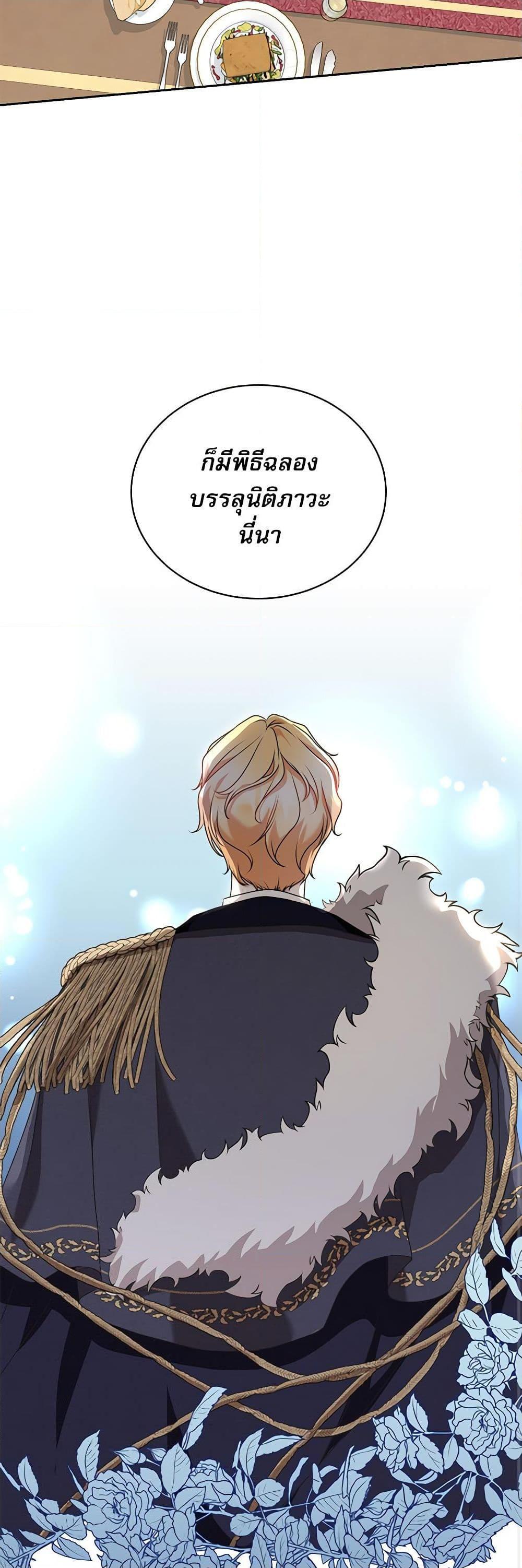 Manga-lc-com อ่านมังงะ อ่านการ์ตูน ออนไลน์ ฟรี Reborn as a Character That Never Existed ตอนที่ 1 2 3 4 5 6 7 8 9 10 11 12 13 14 ฟรี ไม่มีโฆษณา Manga-lc - อ่าน มังงะ อ่าน การ์ตูน ออนไลน์ อ่านมังงะ ฟรี