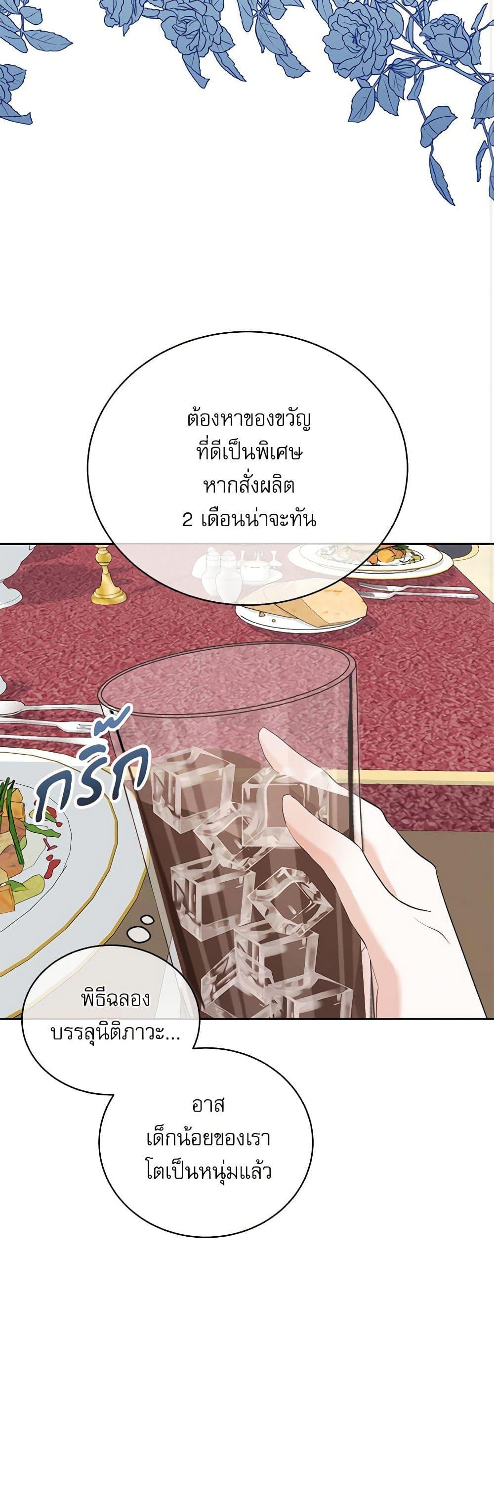 Manga-lc-com อ่านมังงะ อ่านการ์ตูน ออนไลน์ ฟรี Reborn as a Character That Never Existed ตอนที่ 1 2 3 4 5 6 7 8 9 10 11 12 13 14 ฟรี ไม่มีโฆษณา Manga-lc - อ่าน มังงะ อ่าน การ์ตูน ออนไลน์ อ่านมังงะ ฟรี