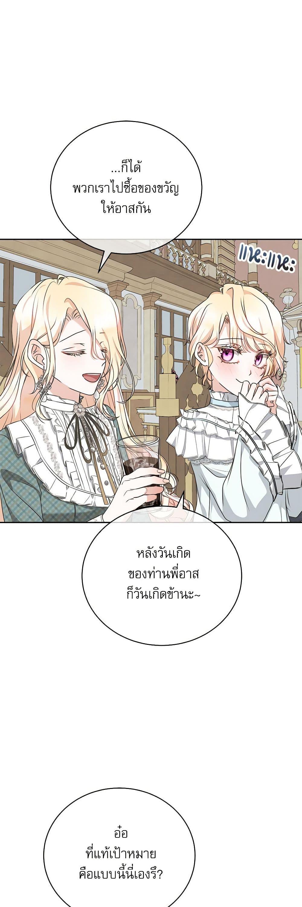 Manga-lc-com อ่านมังงะ อ่านการ์ตูน ออนไลน์ ฟรี Reborn as a Character That Never Existed ตอนที่ 1 2 3 4 5 6 7 8 9 10 11 12 13 14 ฟรี ไม่มีโฆษณา Manga-lc - อ่าน มังงะ อ่าน การ์ตูน ออนไลน์ อ่านมังงะ ฟรี