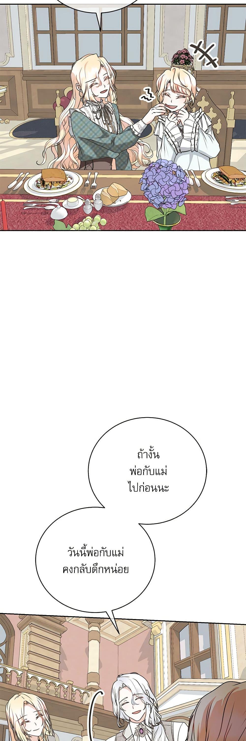 Manga-lc-com อ่านมังงะ อ่านการ์ตูน ออนไลน์ ฟรี Reborn as a Character That Never Existed ตอนที่ 1 2 3 4 5 6 7 8 9 10 11 12 13 14 ฟรี ไม่มีโฆษณา Manga-lc - อ่าน มังงะ อ่าน การ์ตูน ออนไลน์ อ่านมังงะ ฟรี