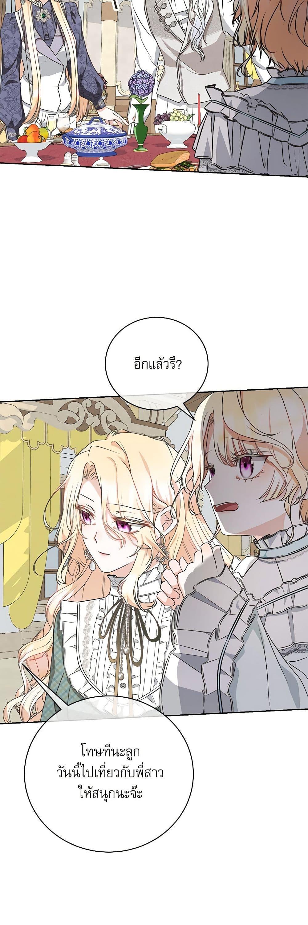 Manga-lc-com อ่านมังงะ อ่านการ์ตูน ออนไลน์ ฟรี Reborn as a Character That Never Existed ตอนที่ 1 2 3 4 5 6 7 8 9 10 11 12 13 14 ฟรี ไม่มีโฆษณา Manga-lc - อ่าน มังงะ อ่าน การ์ตูน ออนไลน์ อ่านมังงะ ฟรี