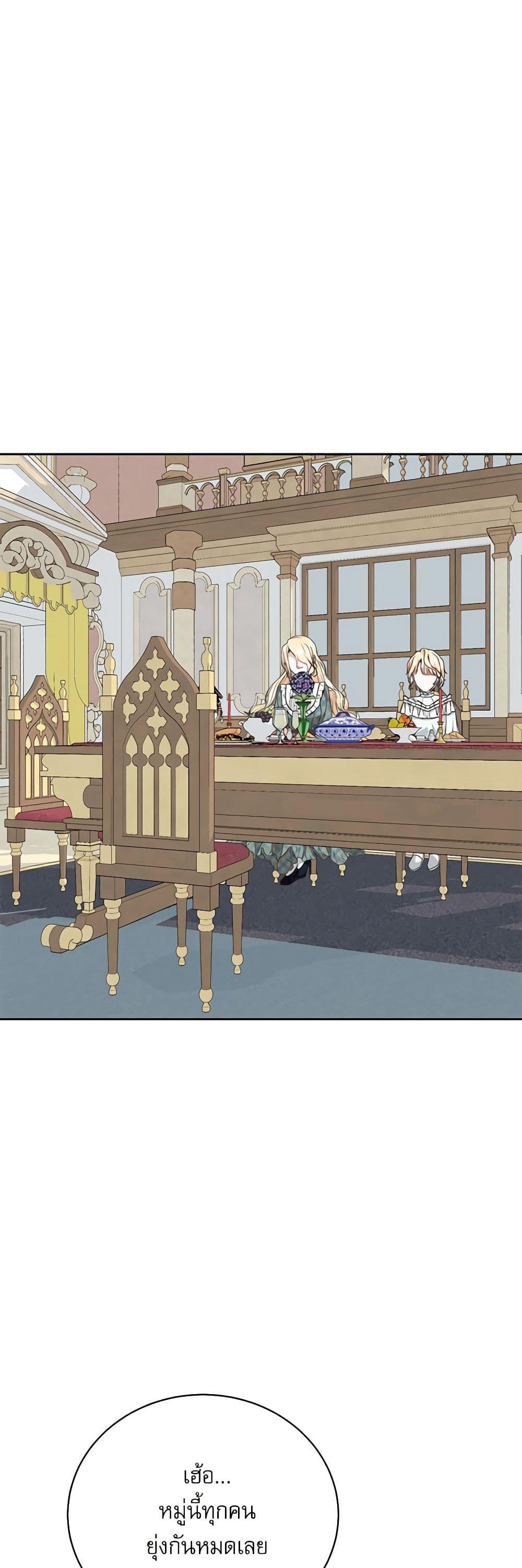 Manga-lc-com อ่านมังงะ อ่านการ์ตูน ออนไลน์ ฟรี Reborn as a Character That Never Existed ตอนที่ 1 2 3 4 5 6 7 8 9 10 11 12 13 14 ฟรี ไม่มีโฆษณา Manga-lc - อ่าน มังงะ อ่าน การ์ตูน ออนไลน์ อ่านมังงะ ฟรี