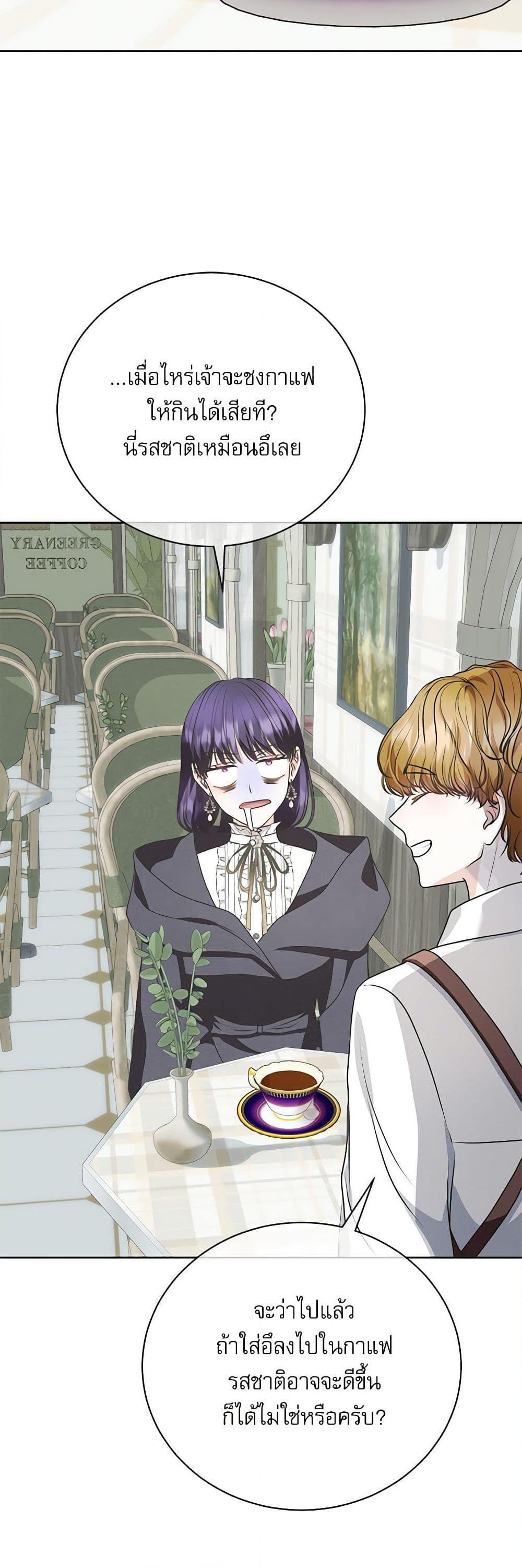 Manga-lc-com อ่านมังงะ อ่านการ์ตูน ออนไลน์ ฟรี Reborn as a Character That Never Existed ตอนที่ 1 2 3 4 5 6 7 8 9 10 11 12 13 14 ฟรี ไม่มีโฆษณา Manga-lc - อ่าน มังงะ อ่าน การ์ตูน ออนไลน์ อ่านมังงะ ฟรี