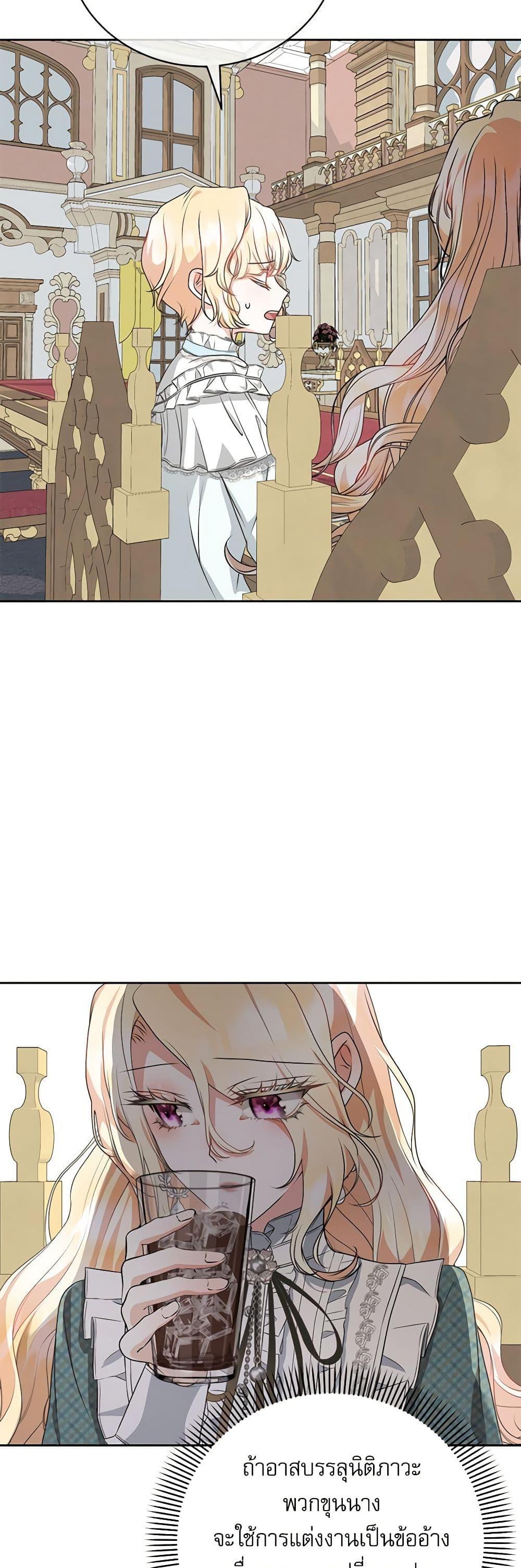 Manga-lc-com อ่านมังงะ อ่านการ์ตูน ออนไลน์ ฟรี Reborn as a Character That Never Existed ตอนที่ 1 2 3 4 5 6 7 8 9 10 11 12 13 14 ฟรี ไม่มีโฆษณา Manga-lc - อ่าน มังงะ อ่าน การ์ตูน ออนไลน์ อ่านมังงะ ฟรี