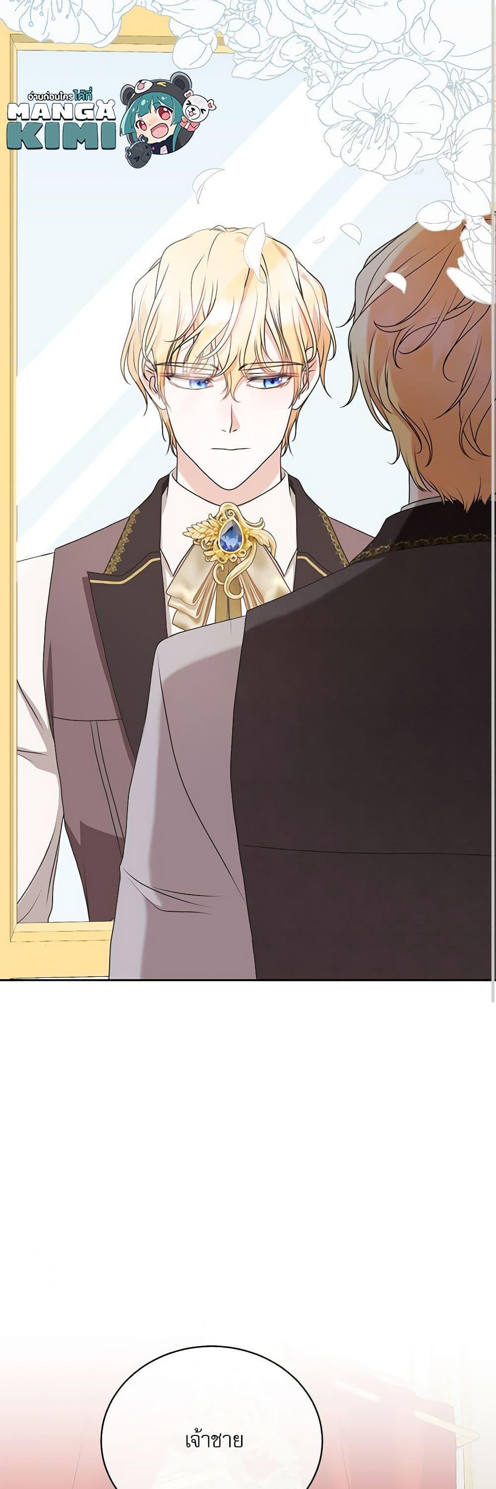 Manga-lc-com อ่านมังงะ อ่านการ์ตูน ออนไลน์ ฟรี Reborn as a Character That Never Existed ตอนที่ 1 2 3 4 5 6 7 8 9 10 11 12 13 14 ฟรี ไม่มีโฆษณา Manga-lc - อ่าน มังงะ อ่าน การ์ตูน ออนไลน์ อ่านมังงะ ฟรี