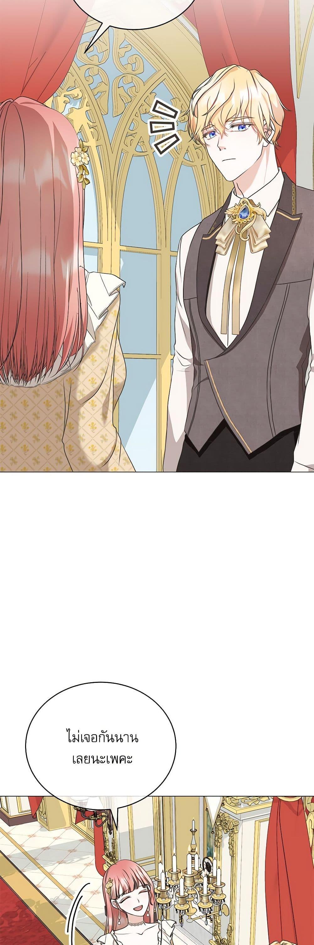 Manga-lc-com อ่านมังงะ อ่านการ์ตูน ออนไลน์ ฟรี Reborn as a Character That Never Existed ตอนที่ 1 2 3 4 5 6 7 8 9 10 11 12 13 14 ฟรี ไม่มีโฆษณา Manga-lc - อ่าน มังงะ อ่าน การ์ตูน ออนไลน์ อ่านมังงะ ฟรี