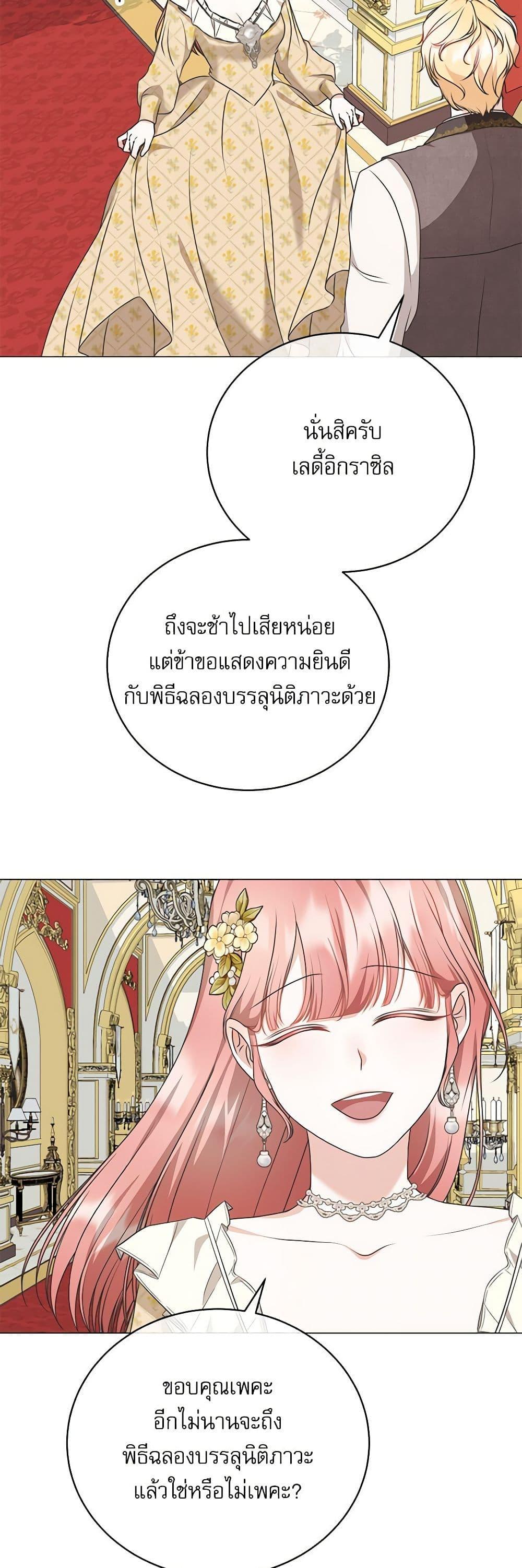 Manga-lc-com อ่านมังงะ อ่านการ์ตูน ออนไลน์ ฟรี Reborn as a Character That Never Existed ตอนที่ 1 2 3 4 5 6 7 8 9 10 11 12 13 14 ฟรี ไม่มีโฆษณา Manga-lc - อ่าน มังงะ อ่าน การ์ตูน ออนไลน์ อ่านมังงะ ฟรี