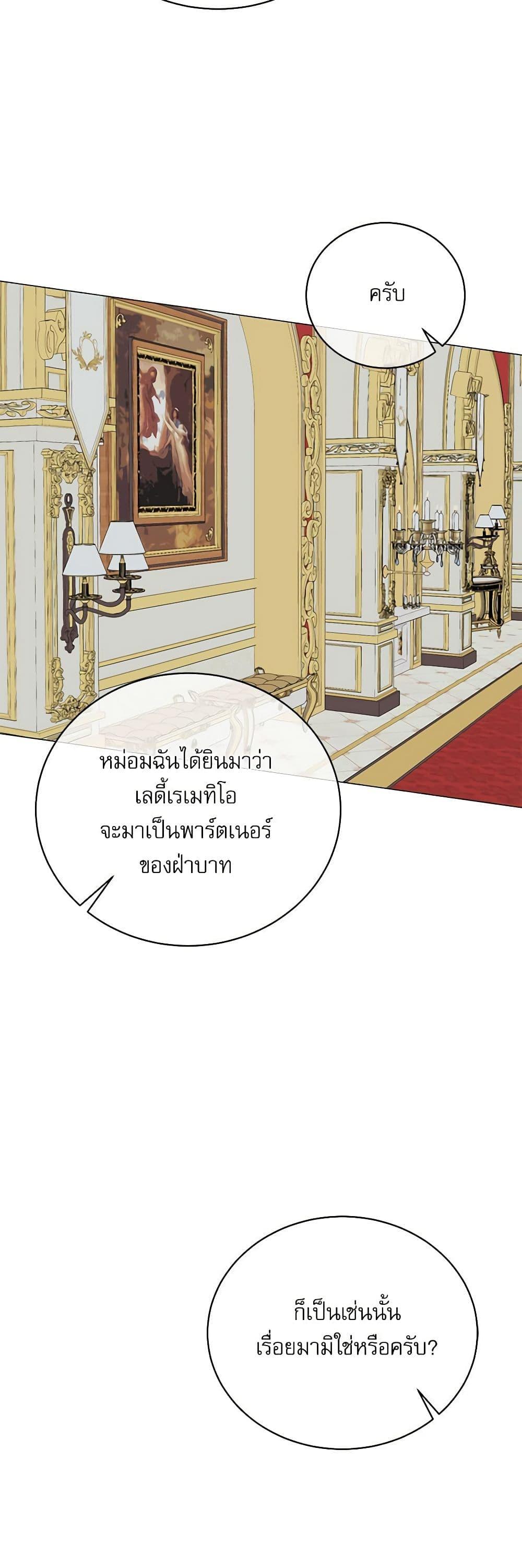 Manga-lc-com อ่านมังงะ อ่านการ์ตูน ออนไลน์ ฟรี Reborn as a Character That Never Existed ตอนที่ 1 2 3 4 5 6 7 8 9 10 11 12 13 14 ฟรี ไม่มีโฆษณา Manga-lc - อ่าน มังงะ อ่าน การ์ตูน ออนไลน์ อ่านมังงะ ฟรี