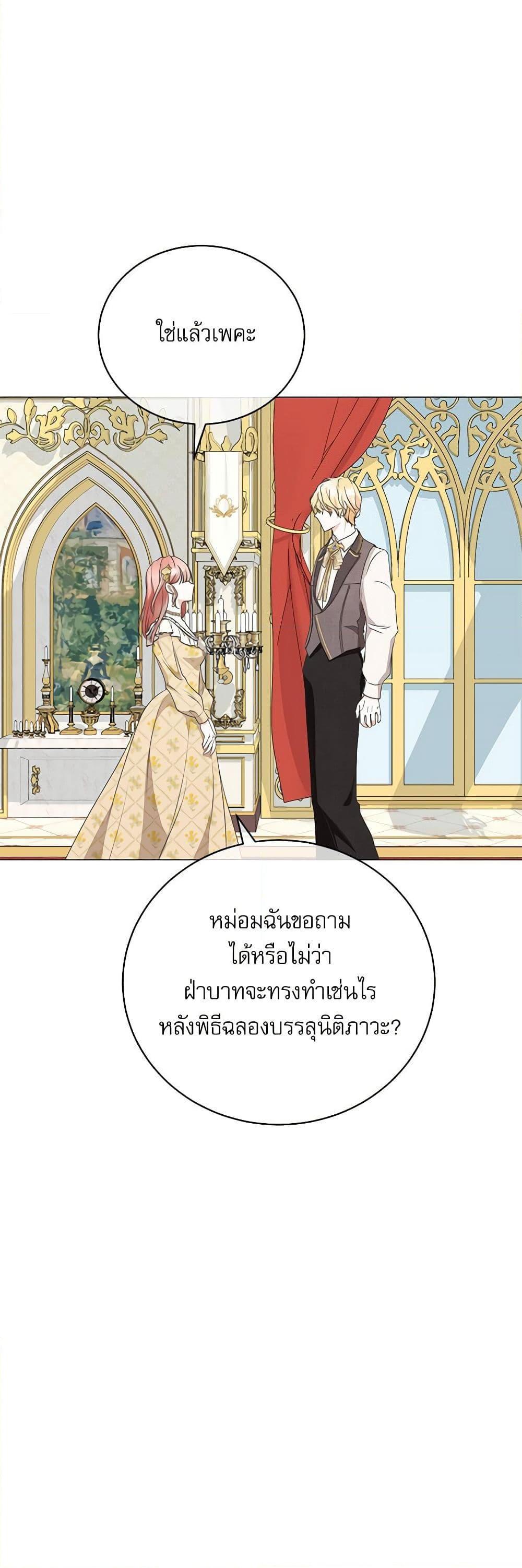 Manga-lc-com อ่านมังงะ อ่านการ์ตูน ออนไลน์ ฟรี Reborn as a Character That Never Existed ตอนที่ 1 2 3 4 5 6 7 8 9 10 11 12 13 14 ฟรี ไม่มีโฆษณา Manga-lc - อ่าน มังงะ อ่าน การ์ตูน ออนไลน์ อ่านมังงะ ฟรี
