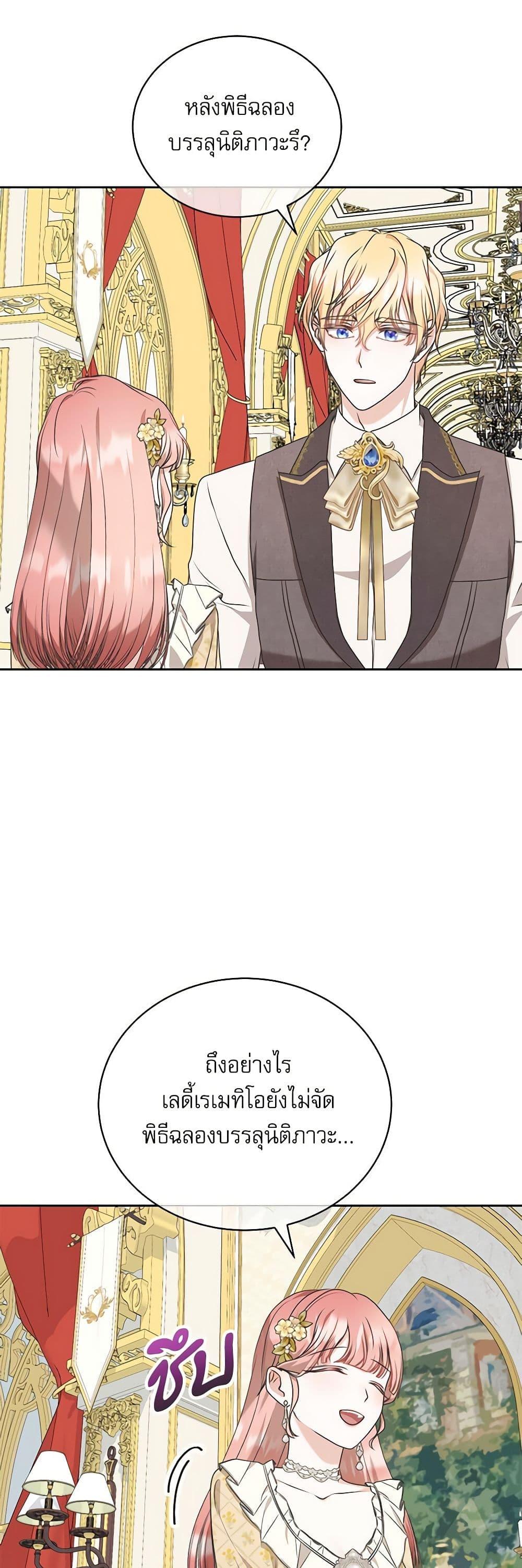 Manga-lc-com อ่านมังงะ อ่านการ์ตูน ออนไลน์ ฟรี Reborn as a Character That Never Existed ตอนที่ 1 2 3 4 5 6 7 8 9 10 11 12 13 14 ฟรี ไม่มีโฆษณา Manga-lc - อ่าน มังงะ อ่าน การ์ตูน ออนไลน์ อ่านมังงะ ฟรี