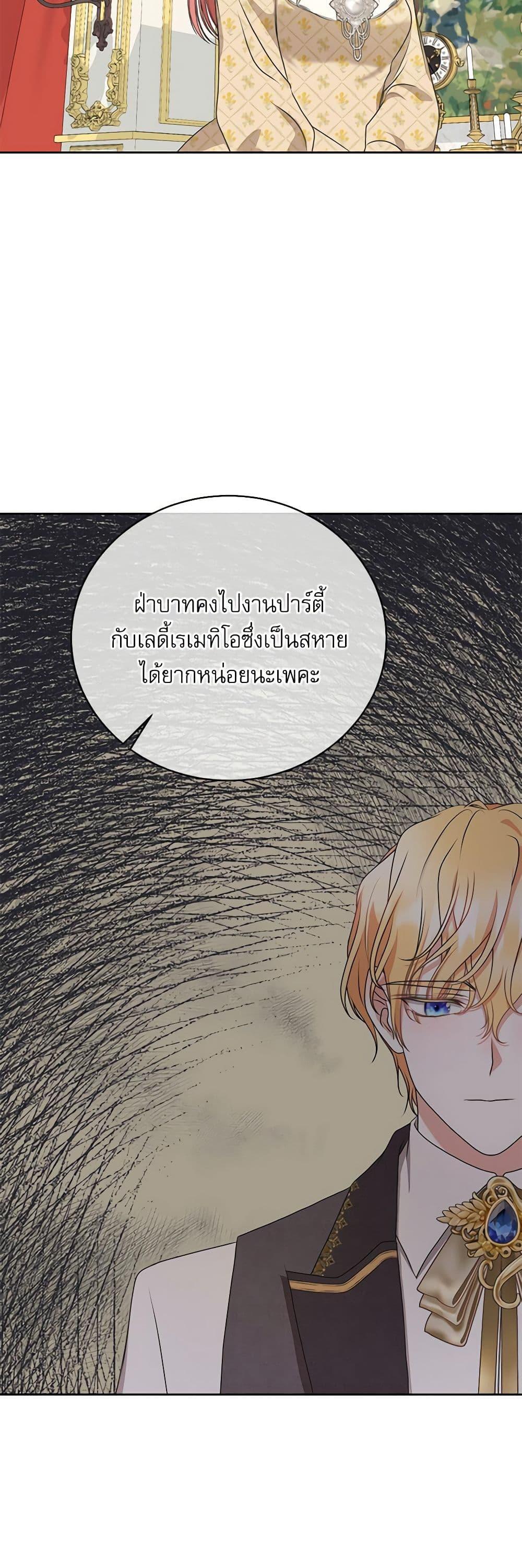 Manga-lc-com อ่านมังงะ อ่านการ์ตูน ออนไลน์ ฟรี Reborn as a Character That Never Existed ตอนที่ 1 2 3 4 5 6 7 8 9 10 11 12 13 14 ฟรี ไม่มีโฆษณา Manga-lc - อ่าน มังงะ อ่าน การ์ตูน ออนไลน์ อ่านมังงะ ฟรี