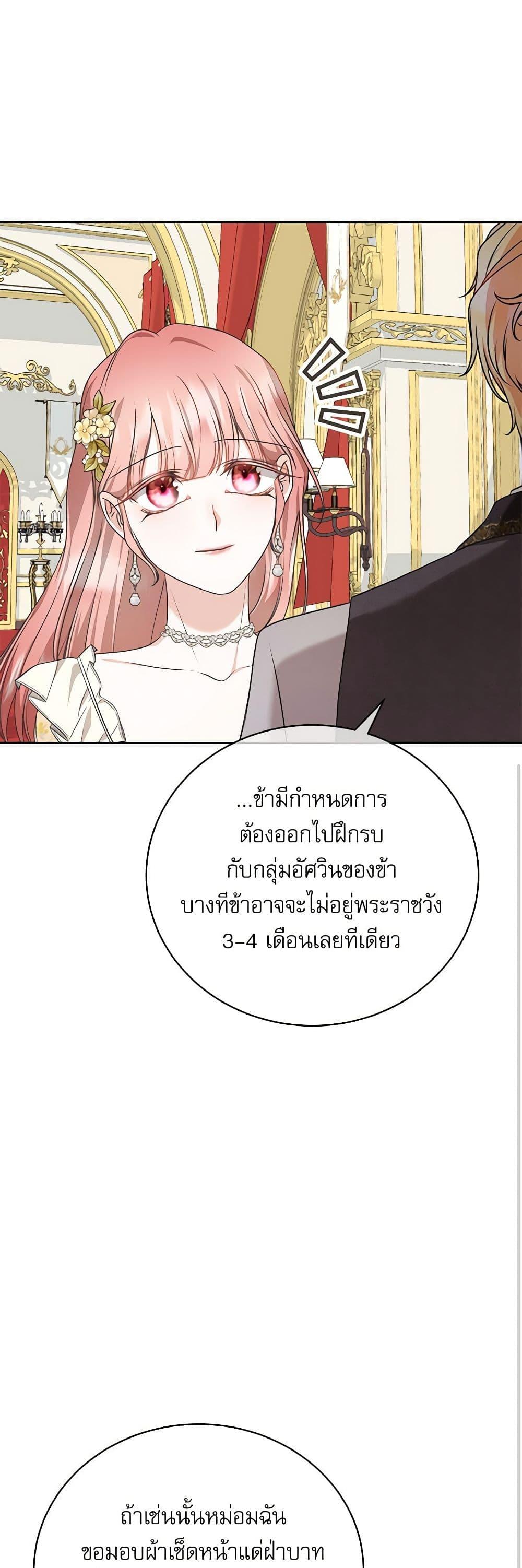 Manga-lc-com อ่านมังงะ อ่านการ์ตูน ออนไลน์ ฟรี Reborn as a Character That Never Existed ตอนที่ 1 2 3 4 5 6 7 8 9 10 11 12 13 14 ฟรี ไม่มีโฆษณา Manga-lc - อ่าน มังงะ อ่าน การ์ตูน ออนไลน์ อ่านมังงะ ฟรี