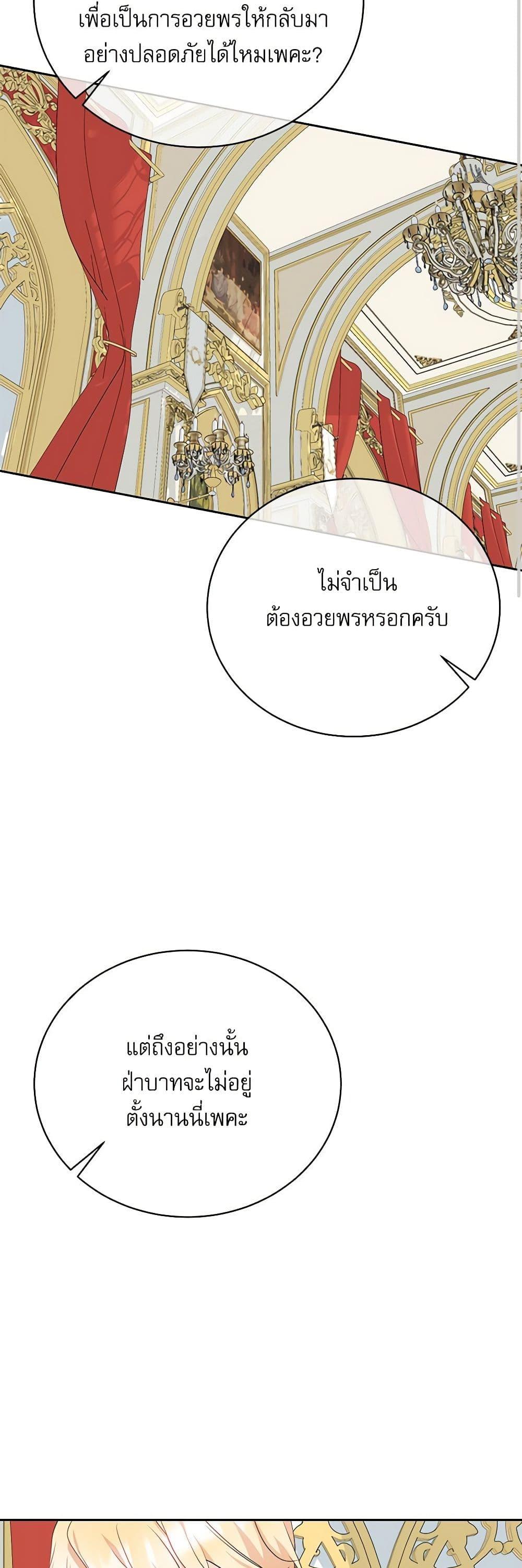 Manga-lc-com อ่านมังงะ อ่านการ์ตูน ออนไลน์ ฟรี Reborn as a Character That Never Existed ตอนที่ 1 2 3 4 5 6 7 8 9 10 11 12 13 14 ฟรี ไม่มีโฆษณา Manga-lc - อ่าน มังงะ อ่าน การ์ตูน ออนไลน์ อ่านมังงะ ฟรี