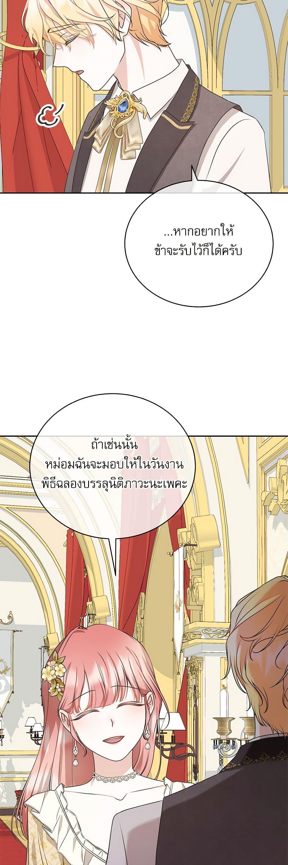 Manga-lc-com อ่านมังงะ อ่านการ์ตูน ออนไลน์ ฟรี Reborn as a Character That Never Existed ตอนที่ 1 2 3 4 5 6 7 8 9 10 11 12 13 14 ฟรี ไม่มีโฆษณา Manga-lc - อ่าน มังงะ อ่าน การ์ตูน ออนไลน์ อ่านมังงะ ฟรี