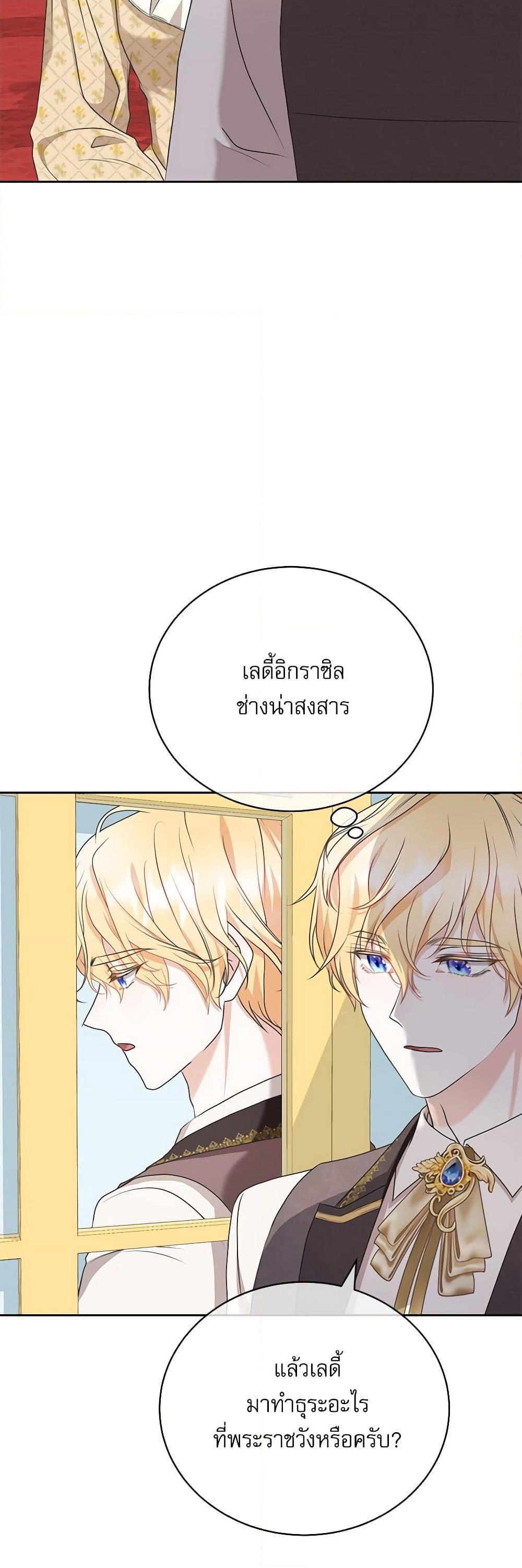 Manga-lc-com อ่านมังงะ อ่านการ์ตูน ออนไลน์ ฟรี Reborn as a Character That Never Existed ตอนที่ 1 2 3 4 5 6 7 8 9 10 11 12 13 14 ฟรี ไม่มีโฆษณา Manga-lc - อ่าน มังงะ อ่าน การ์ตูน ออนไลน์ อ่านมังงะ ฟรี