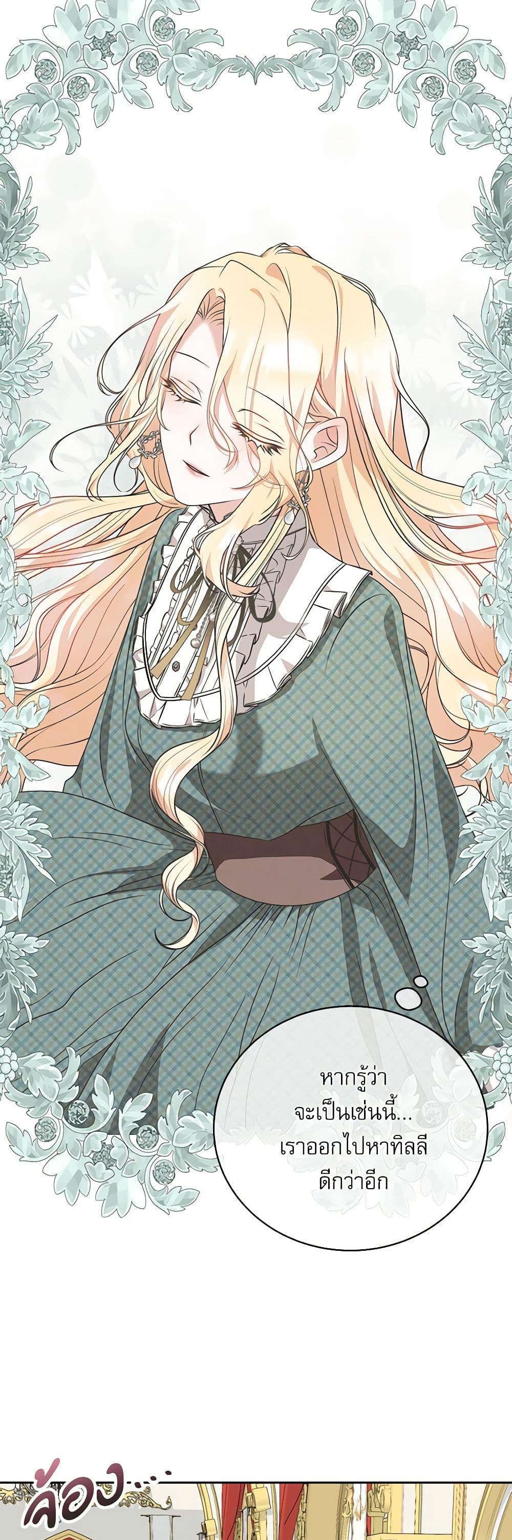 Manga-lc-com อ่านมังงะ อ่านการ์ตูน ออนไลน์ ฟรี Reborn as a Character That Never Existed ตอนที่ 1 2 3 4 5 6 7 8 9 10 11 12 13 14 ฟรี ไม่มีโฆษณา Manga-lc - อ่าน มังงะ อ่าน การ์ตูน ออนไลน์ อ่านมังงะ ฟรี