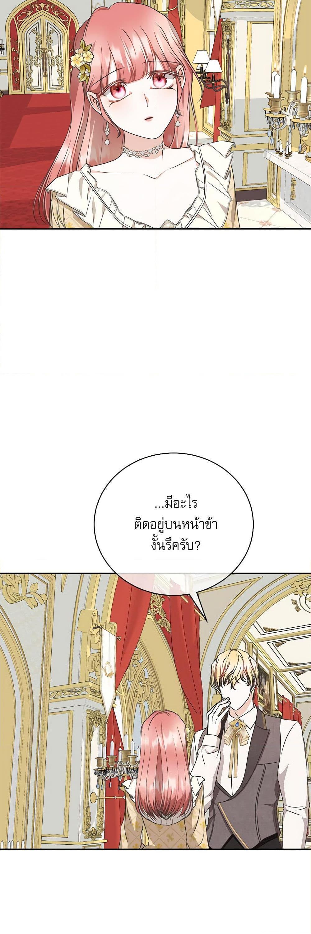 Manga-lc-com อ่านมังงะ อ่านการ์ตูน ออนไลน์ ฟรี Reborn as a Character That Never Existed ตอนที่ 1 2 3 4 5 6 7 8 9 10 11 12 13 14 ฟรี ไม่มีโฆษณา Manga-lc - อ่าน มังงะ อ่าน การ์ตูน ออนไลน์ อ่านมังงะ ฟรี