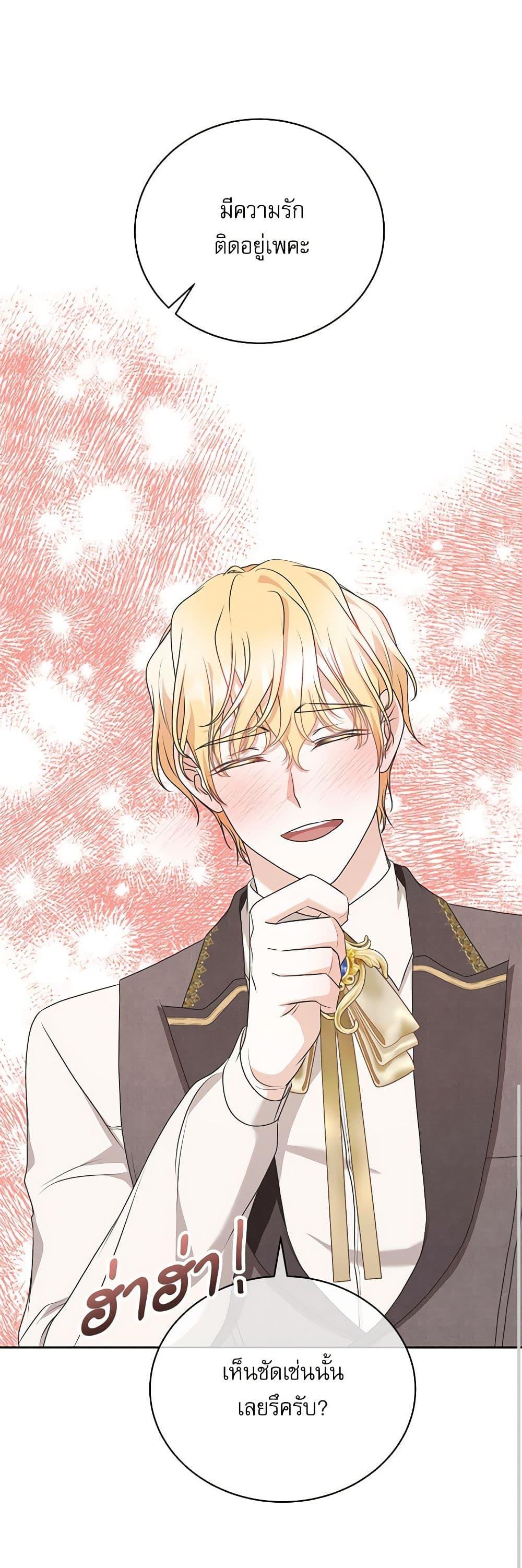 Manga-lc-com อ่านมังงะ อ่านการ์ตูน ออนไลน์ ฟรี Reborn as a Character That Never Existed ตอนที่ 1 2 3 4 5 6 7 8 9 10 11 12 13 14 ฟรี ไม่มีโฆษณา Manga-lc - อ่าน มังงะ อ่าน การ์ตูน ออนไลน์ อ่านมังงะ ฟรี