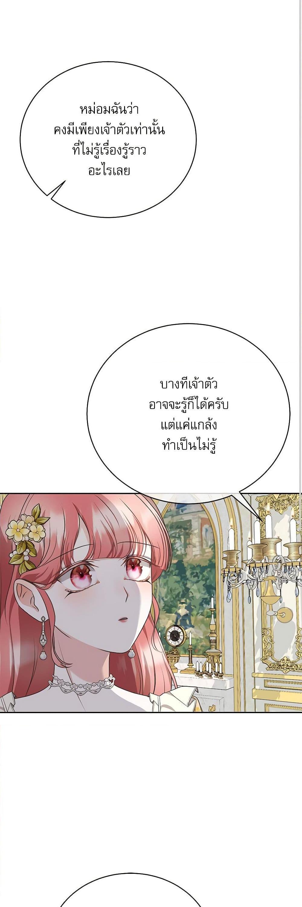 Manga-lc-com อ่านมังงะ อ่านการ์ตูน ออนไลน์ ฟรี Reborn as a Character That Never Existed ตอนที่ 1 2 3 4 5 6 7 8 9 10 11 12 13 14 ฟรี ไม่มีโฆษณา Manga-lc - อ่าน มังงะ อ่าน การ์ตูน ออนไลน์ อ่านมังงะ ฟรี