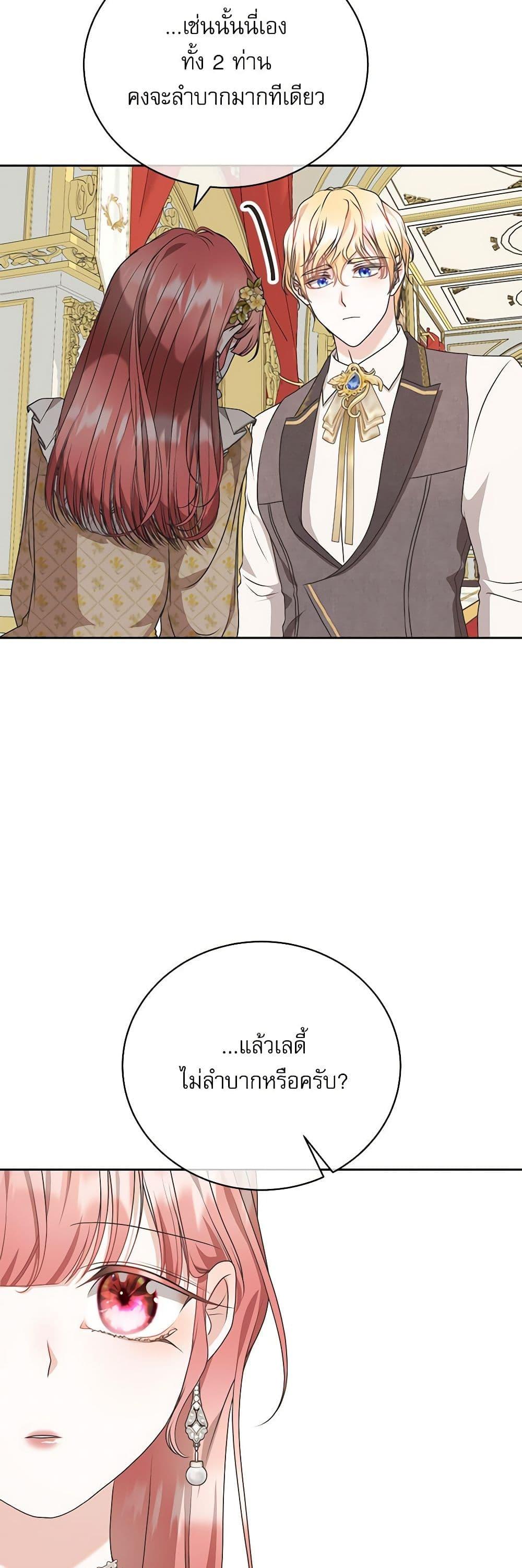 Manga-lc-com อ่านมังงะ อ่านการ์ตูน ออนไลน์ ฟรี Reborn as a Character That Never Existed ตอนที่ 1 2 3 4 5 6 7 8 9 10 11 12 13 14 ฟรี ไม่มีโฆษณา Manga-lc - อ่าน มังงะ อ่าน การ์ตูน ออนไลน์ อ่านมังงะ ฟรี