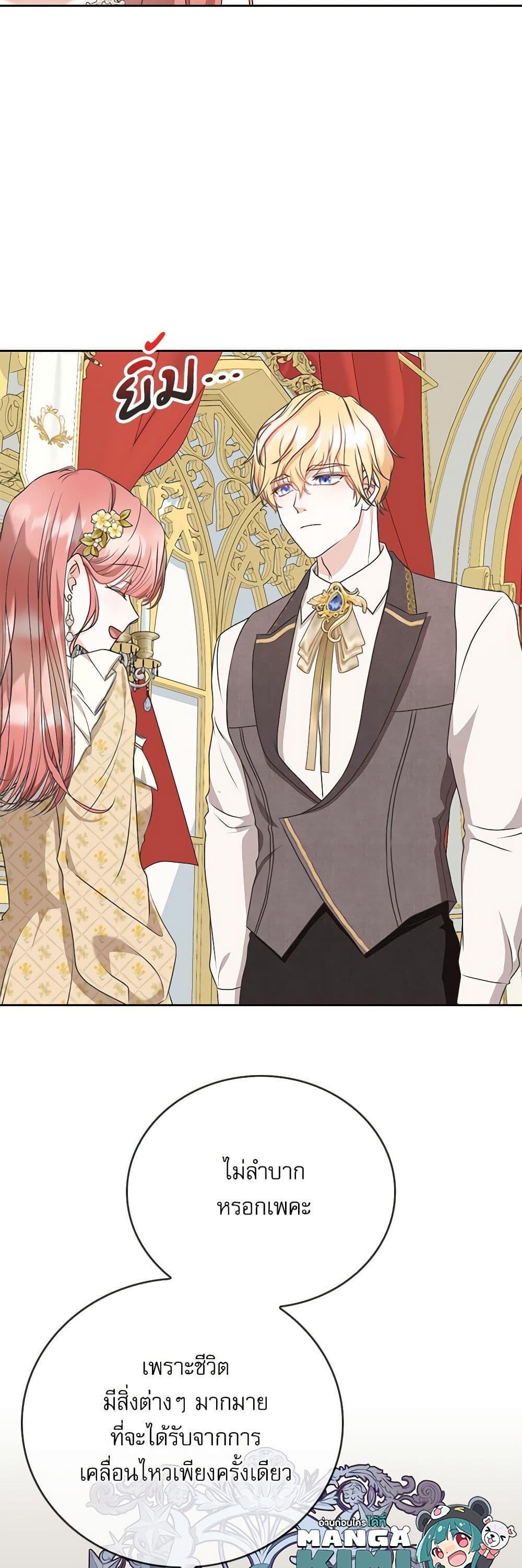 Manga-lc-com อ่านมังงะ อ่านการ์ตูน ออนไลน์ ฟรี Reborn as a Character That Never Existed ตอนที่ 1 2 3 4 5 6 7 8 9 10 11 12 13 14 ฟรี ไม่มีโฆษณา Manga-lc - อ่าน มังงะ อ่าน การ์ตูน ออนไลน์ อ่านมังงะ ฟรี