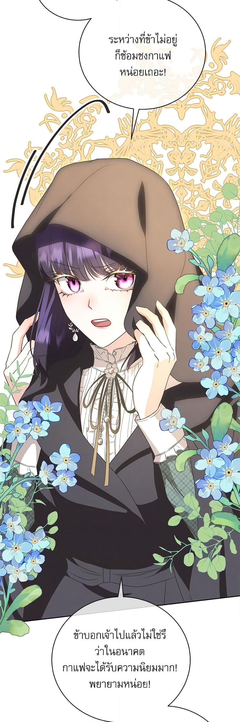 Manga-lc-com อ่านมังงะ อ่านการ์ตูน ออนไลน์ ฟรี Reborn as a Character That Never Existed ตอนที่ 1 2 3 4 5 6 7 8 9 10 11 12 13 14 ฟรี ไม่มีโฆษณา Manga-lc - อ่าน มังงะ อ่าน การ์ตูน ออนไลน์ อ่านมังงะ ฟรี