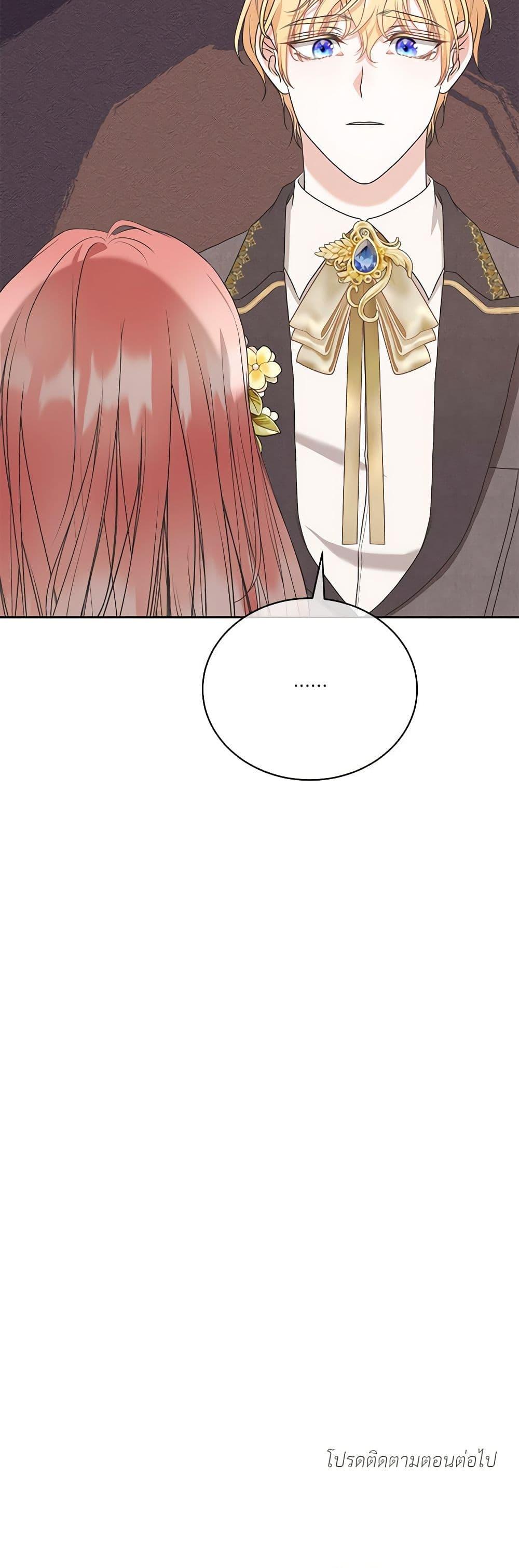 Manga-lc-com อ่านมังงะ อ่านการ์ตูน ออนไลน์ ฟรี Reborn as a Character That Never Existed ตอนที่ 1 2 3 4 5 6 7 8 9 10 11 12 13 14 ฟรี ไม่มีโฆษณา Manga-lc - อ่าน มังงะ อ่าน การ์ตูน ออนไลน์ อ่านมังงะ ฟรี