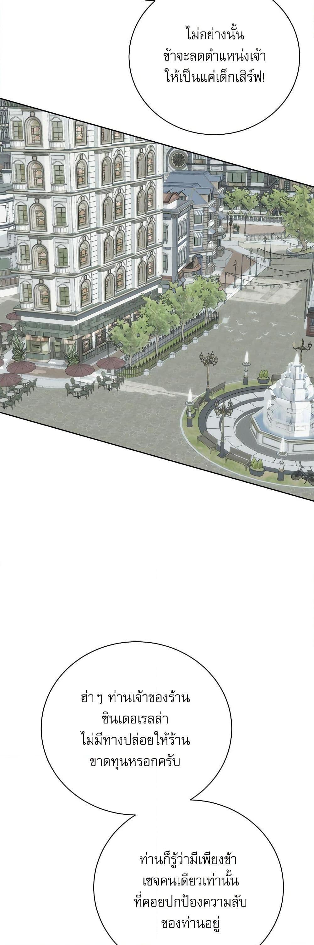 Manga-lc-com อ่านมังงะ อ่านการ์ตูน ออนไลน์ ฟรี Reborn as a Character That Never Existed ตอนที่ 1 2 3 4 5 6 7 8 9 10 11 12 13 14 ฟรี ไม่มีโฆษณา Manga-lc - อ่าน มังงะ อ่าน การ์ตูน ออนไลน์ อ่านมังงะ ฟรี