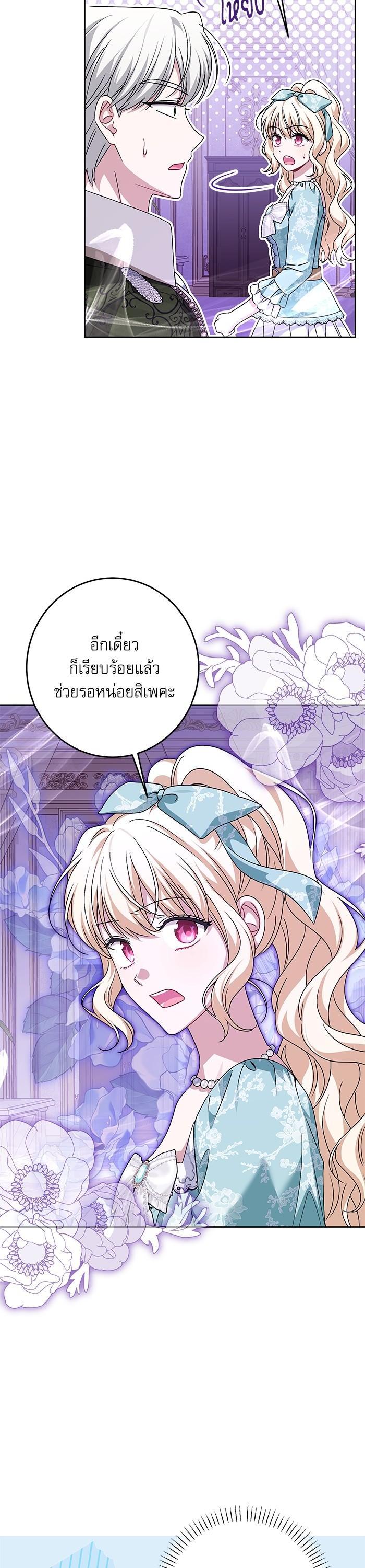 Manga-lc-com อ่านมังงะ อ่านการ์ตูน ออนไลน์ ฟรี The Villainous Family Is Against Independence ตอนที่ 1 2 3 4 5 6 7 8 9 10 11 12 13 14 ฟรี ไม่มีโฆษณา Manga-lc - อ่าน มังงะ อ่าน การ์ตูน ออนไลน์ อ่านมังงะ ฟรี