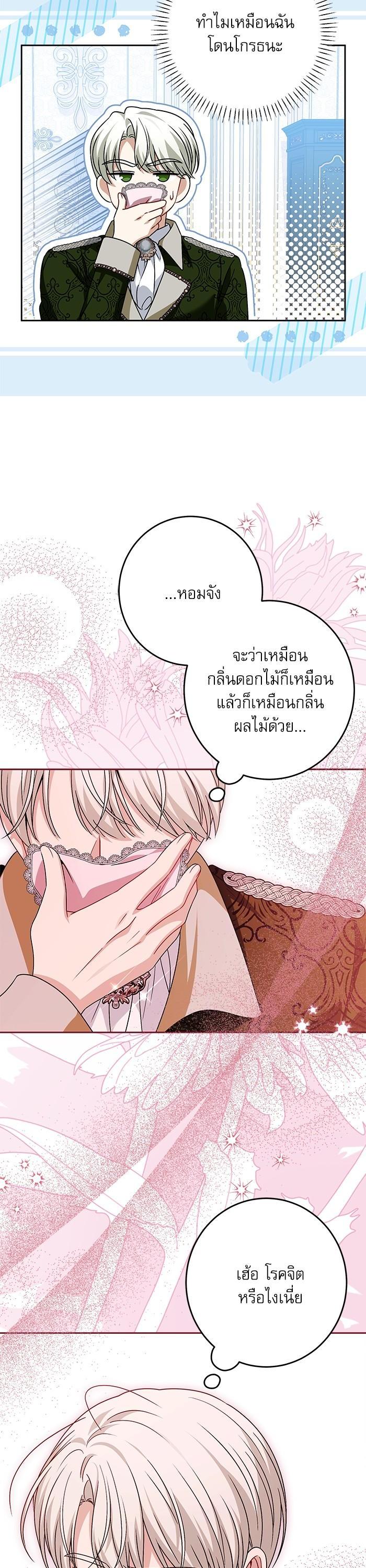 Manga-lc-com อ่านมังงะ อ่านการ์ตูน ออนไลน์ ฟรี The Villainous Family Is Against Independence ตอนที่ 1 2 3 4 5 6 7 8 9 10 11 12 13 14 ฟรี ไม่มีโฆษณา Manga-lc - อ่าน มังงะ อ่าน การ์ตูน ออนไลน์ อ่านมังงะ ฟรี