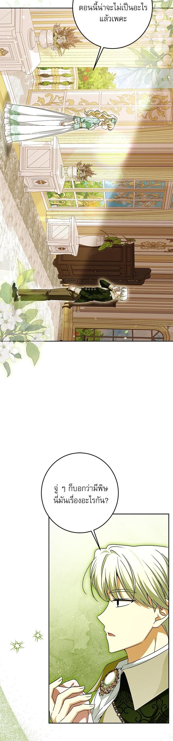 Manga-lc-com อ่านมังงะ อ่านการ์ตูน ออนไลน์ ฟรี The Villainous Family Is Against Independence ตอนที่ 1 2 3 4 5 6 7 8 9 10 11 12 13 14 ฟรี ไม่มีโฆษณา Manga-lc - อ่าน มังงะ อ่าน การ์ตูน ออนไลน์ อ่านมังงะ ฟรี