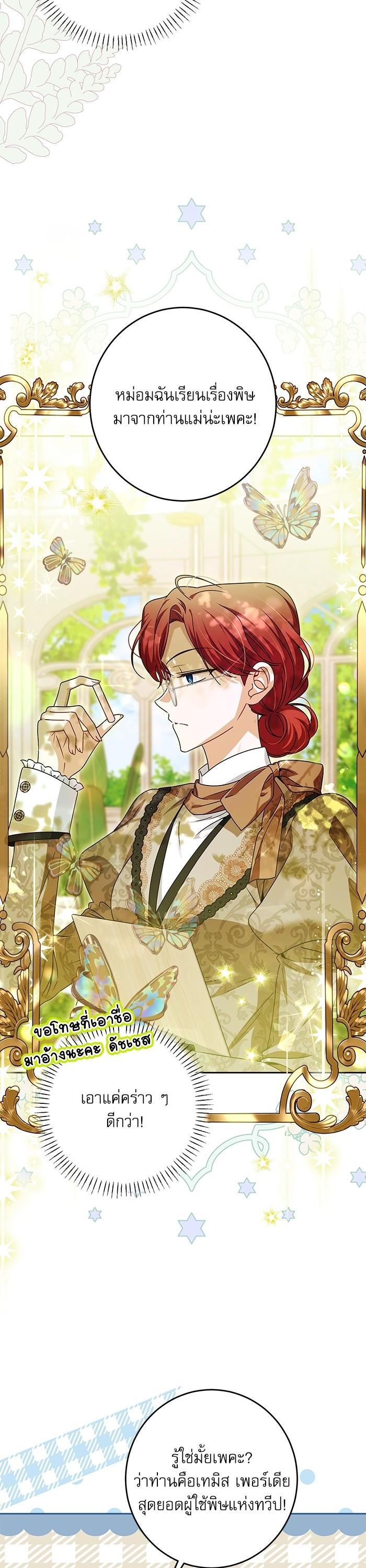 Manga-lc-com อ่านมังงะ อ่านการ์ตูน ออนไลน์ ฟรี The Villainous Family Is Against Independence ตอนที่ 1 2 3 4 5 6 7 8 9 10 11 12 13 14 ฟรี ไม่มีโฆษณา Manga-lc - อ่าน มังงะ อ่าน การ์ตูน ออนไลน์ อ่านมังงะ ฟรี