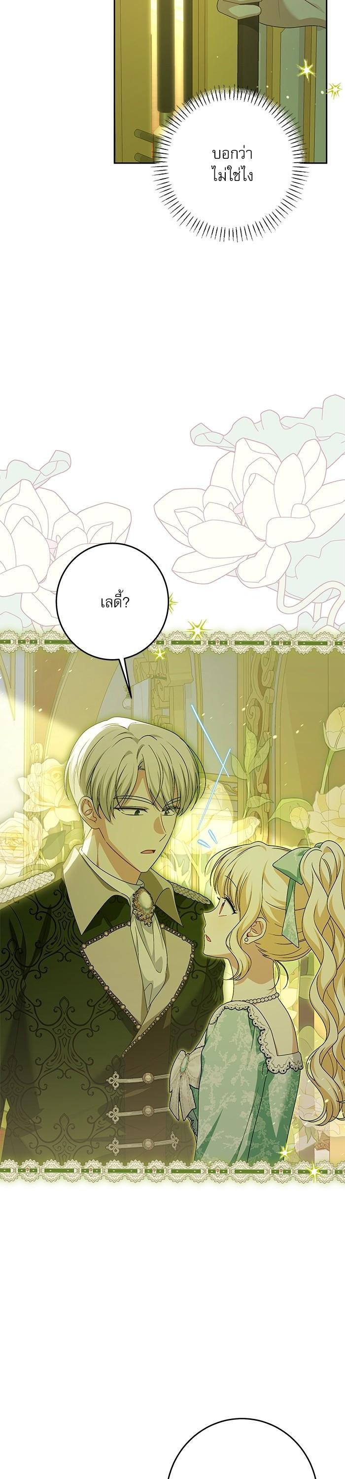 Manga-lc-com อ่านมังงะ อ่านการ์ตูน ออนไลน์ ฟรี The Villainous Family Is Against Independence ตอนที่ 1 2 3 4 5 6 7 8 9 10 11 12 13 14 ฟรี ไม่มีโฆษณา Manga-lc - อ่าน มังงะ อ่าน การ์ตูน ออนไลน์ อ่านมังงะ ฟรี